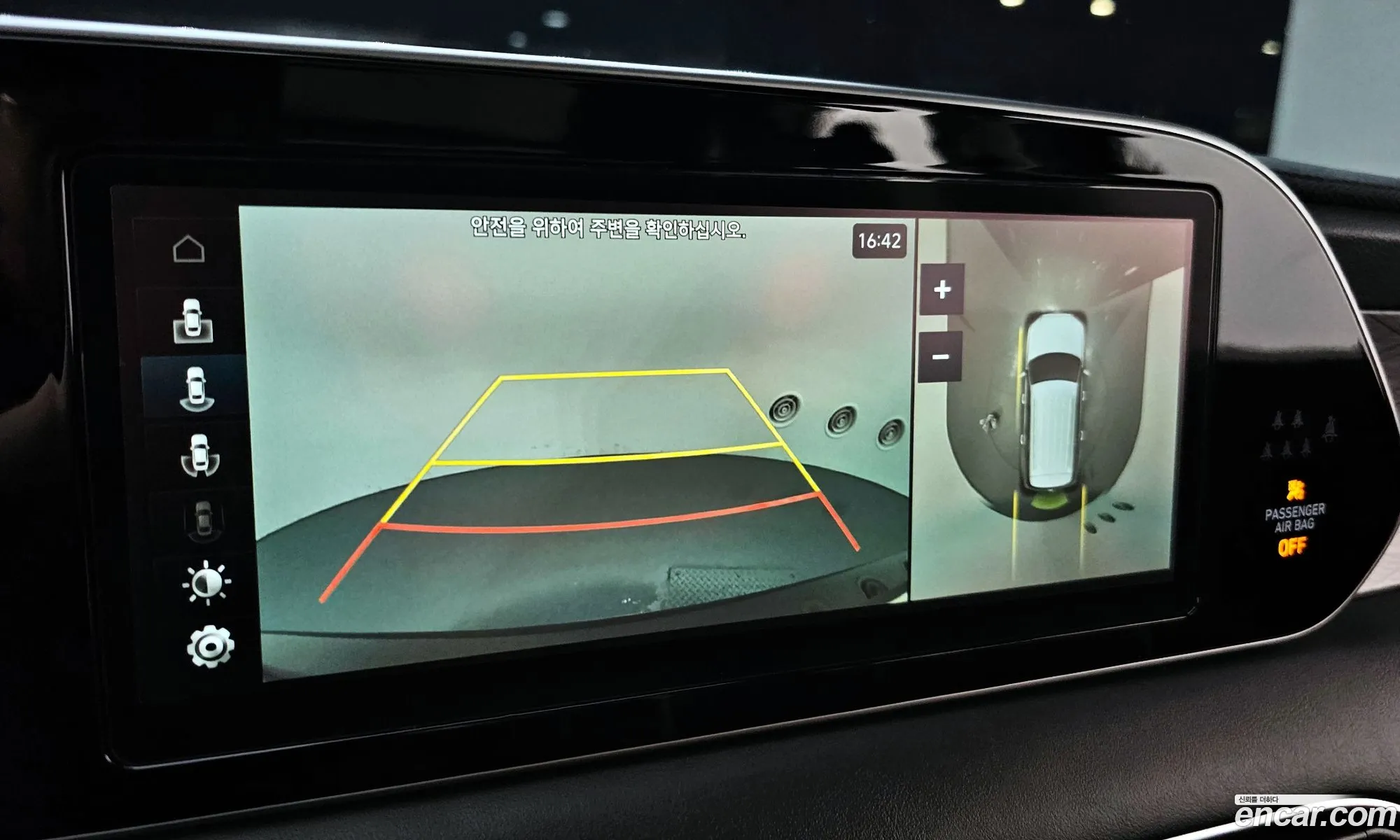 Hyundai Palisade 2019 — 15