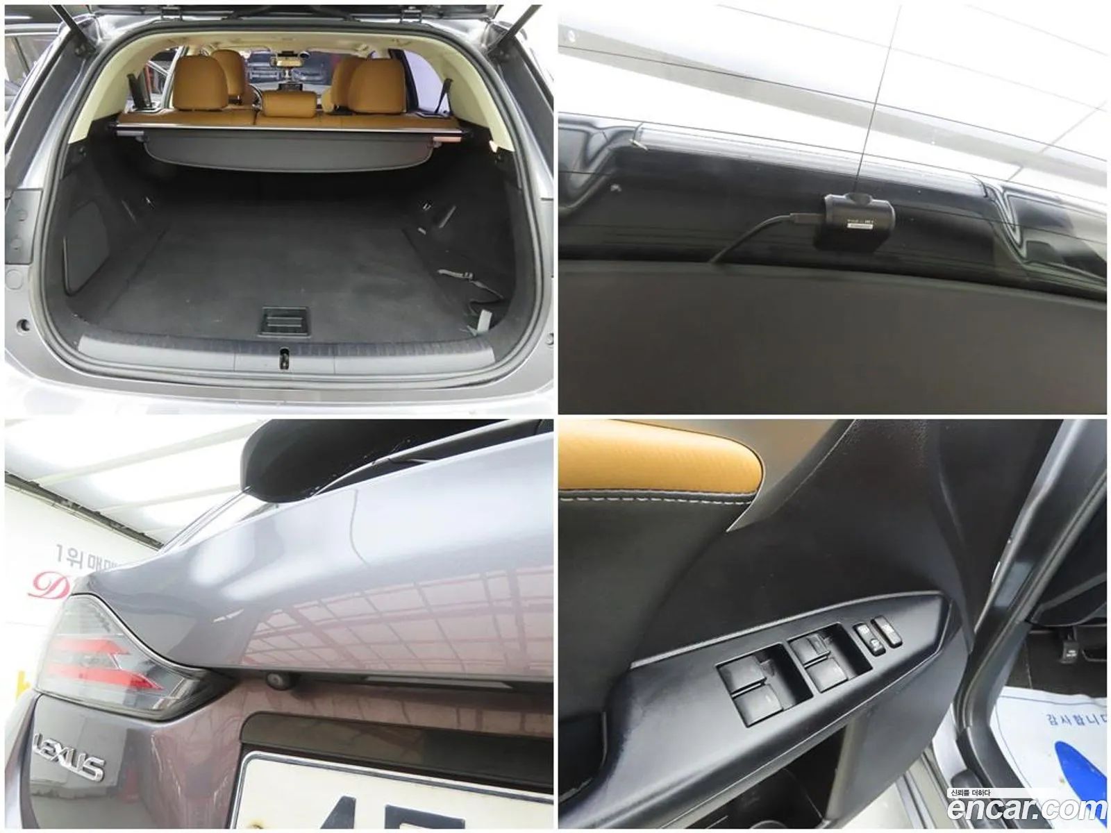 Lexus CT200h 2015 — 8