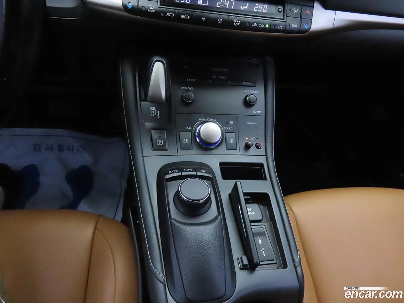 Lexus CT200h 2015 — 3