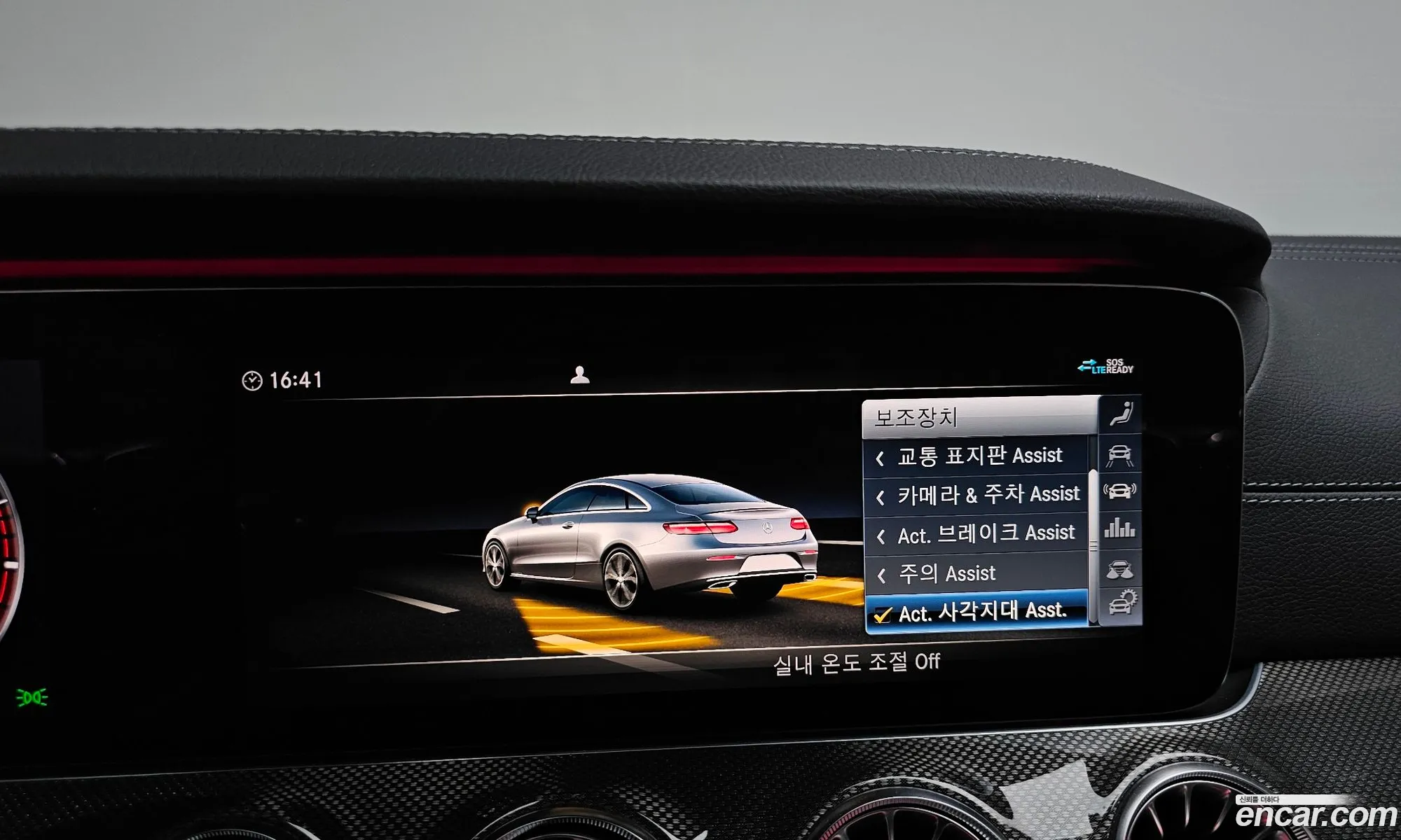 Mercedes-Benz E-Class W213 2020 — 20