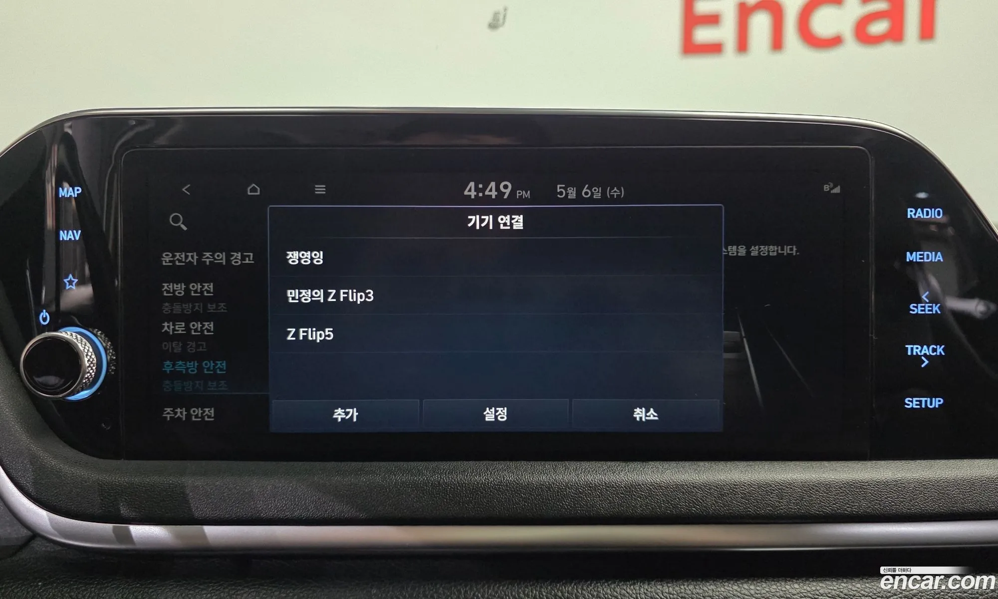 Hyundai Sonata 2022 — 14