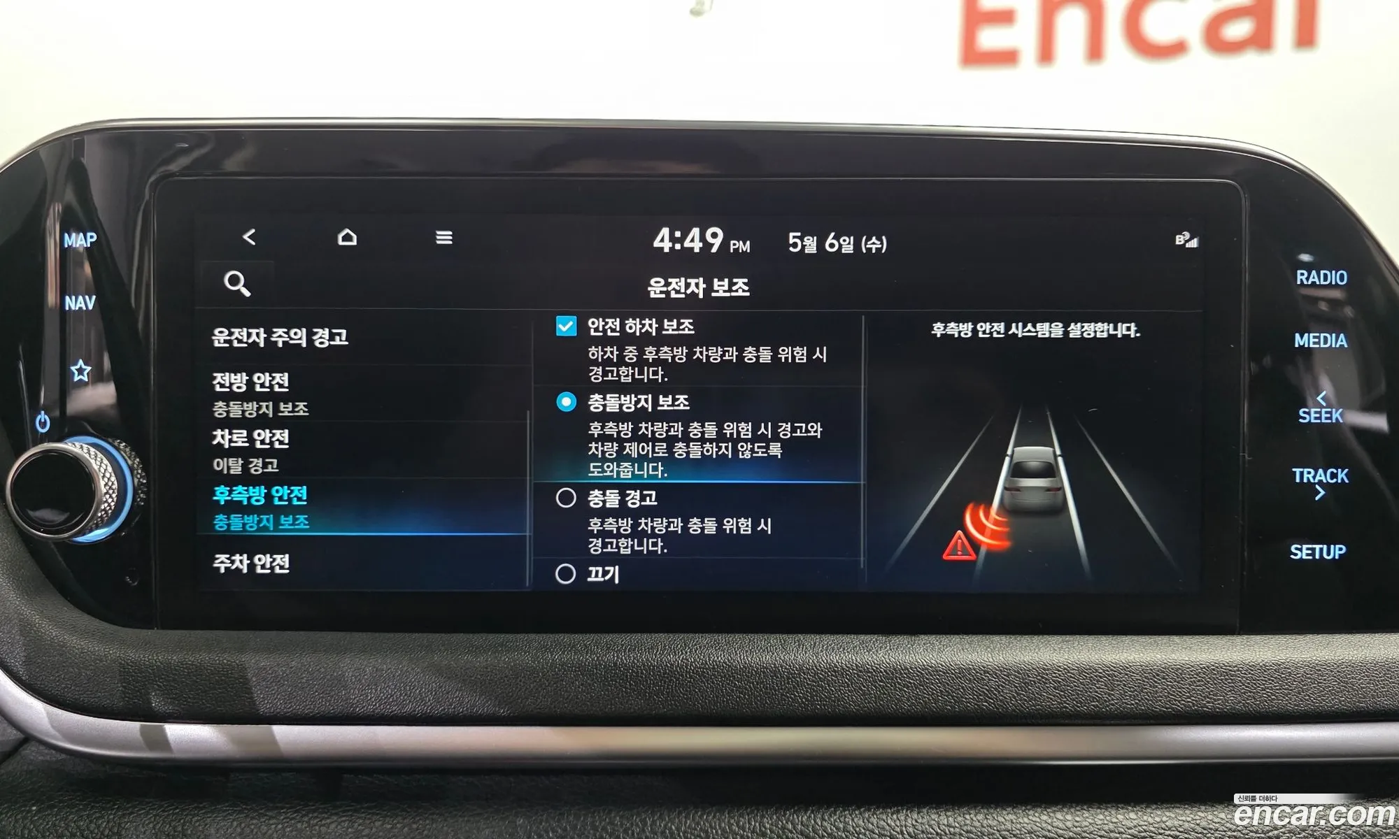 Hyundai Sonata 2022 — 31