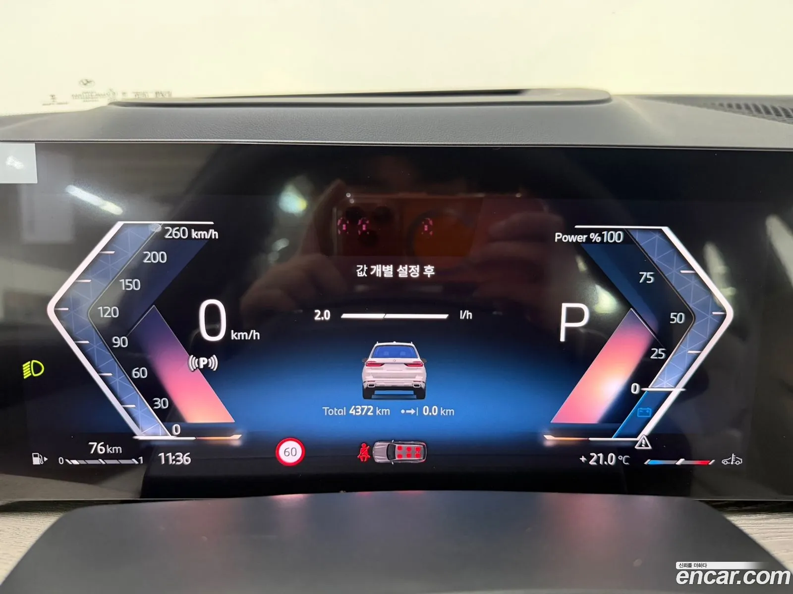 BMW X7 2025 — 8