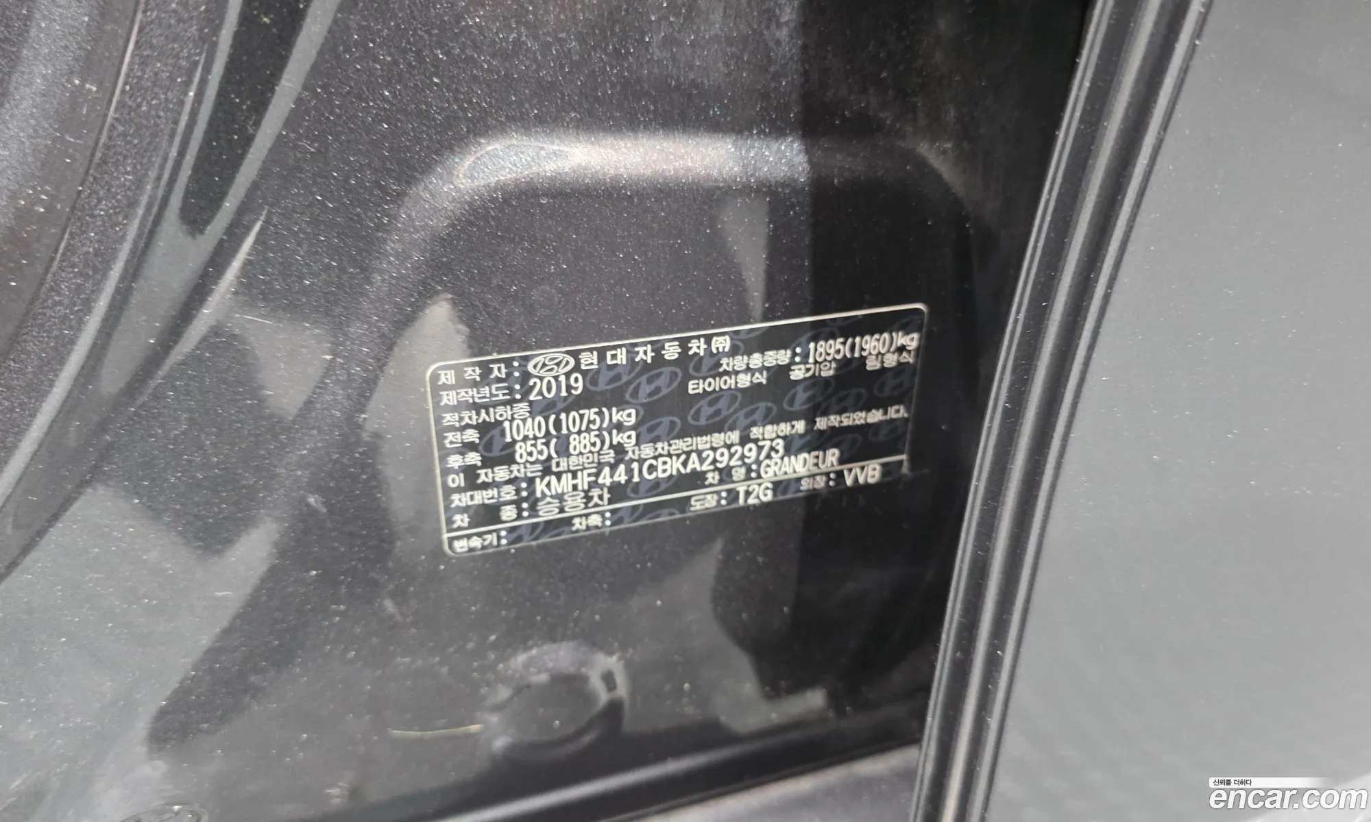 Hyundai Grandeur IG 2019 — 30