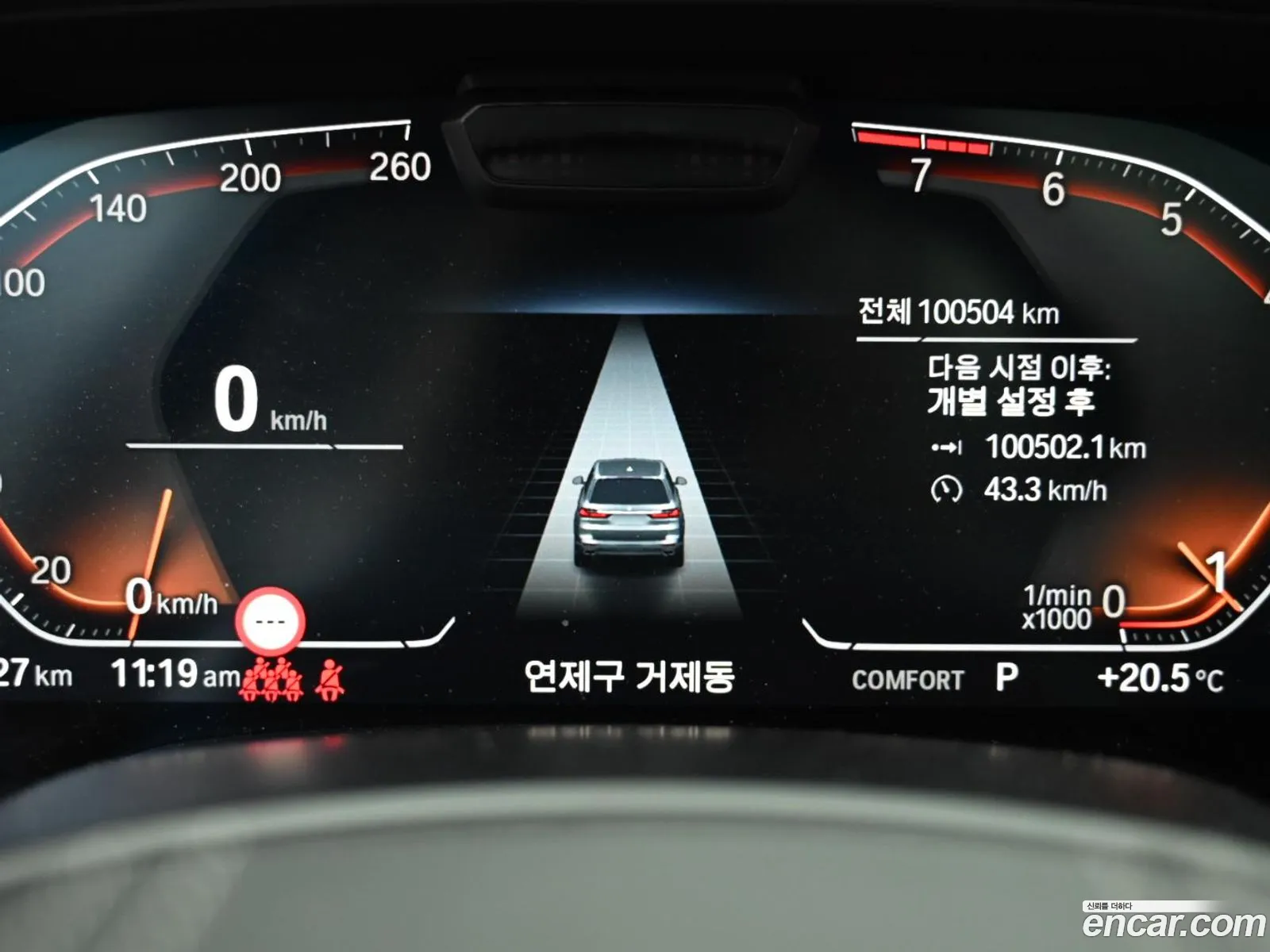 BMW X7 2021 — 13