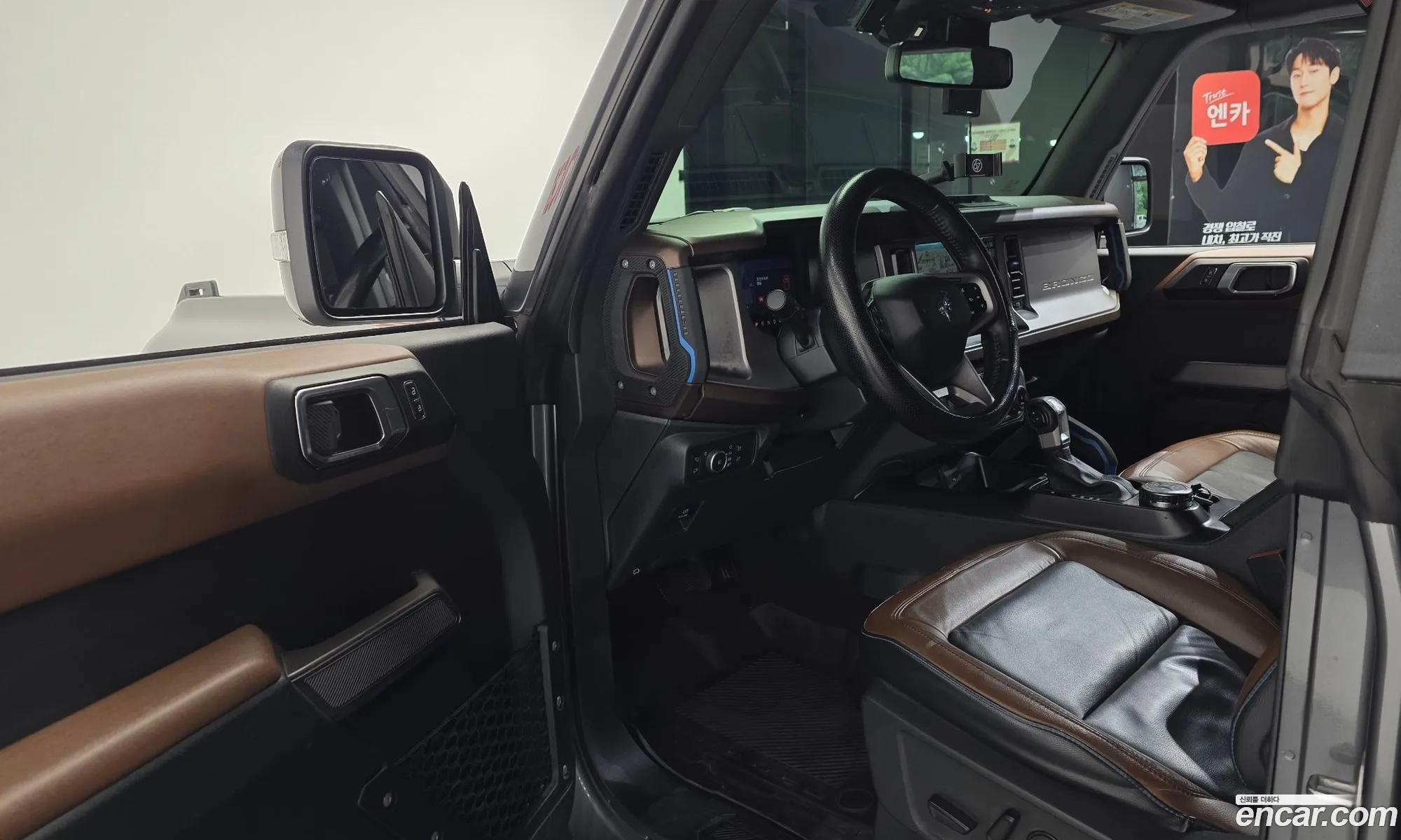 Ford Bronco 6th Gen 2022 1FMEE5DP3NLA94503 — 7