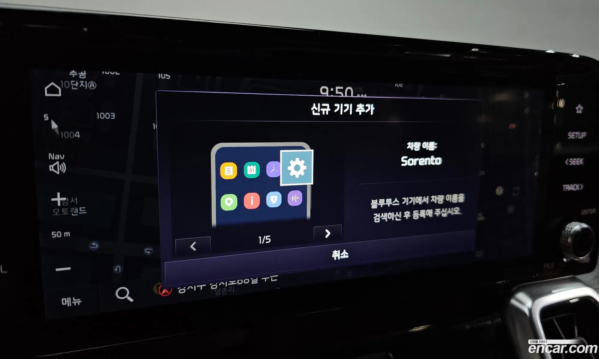 Kia Sorento 2020 — 25