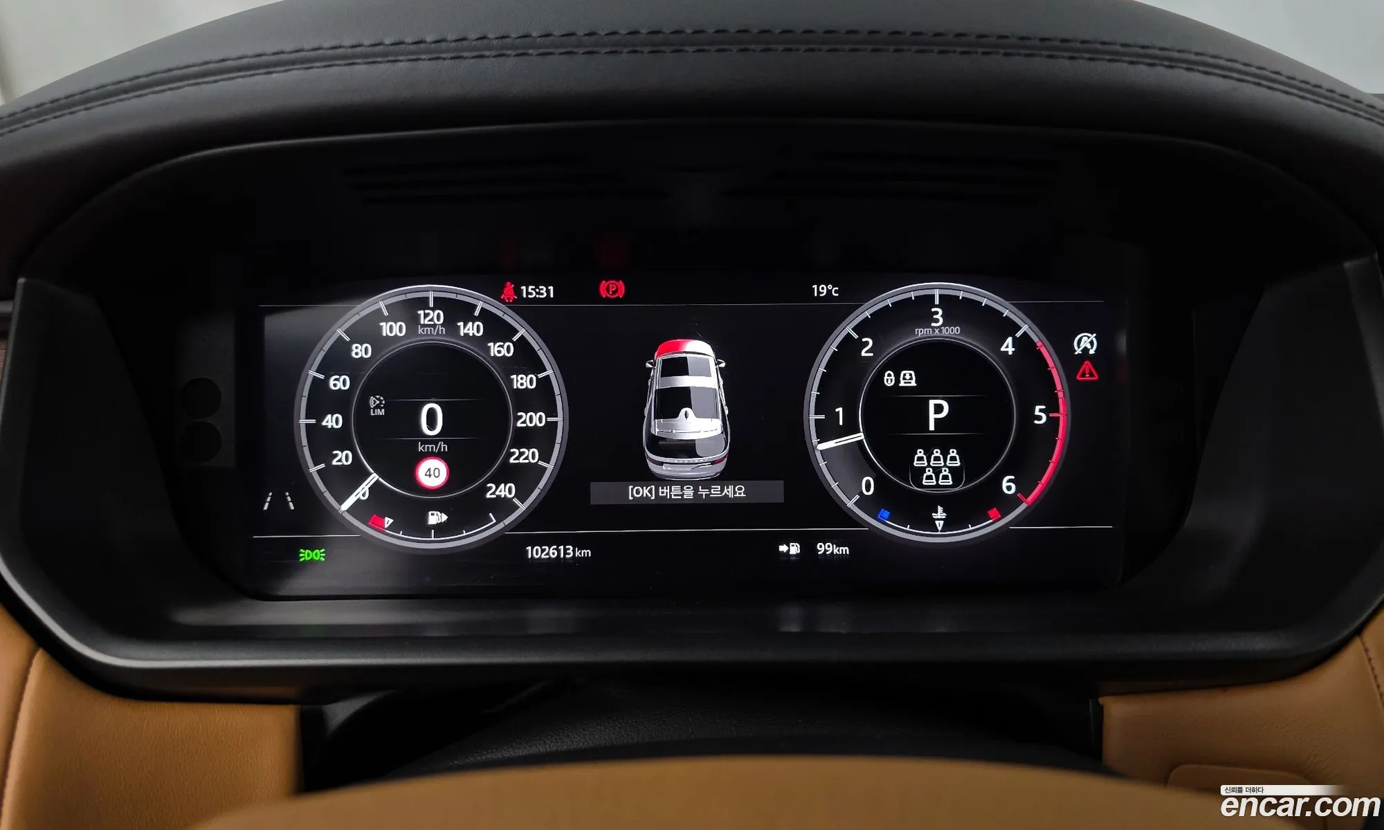 Land Rover Discovery 5 2019 SALRA2BK6KA084703 — 12