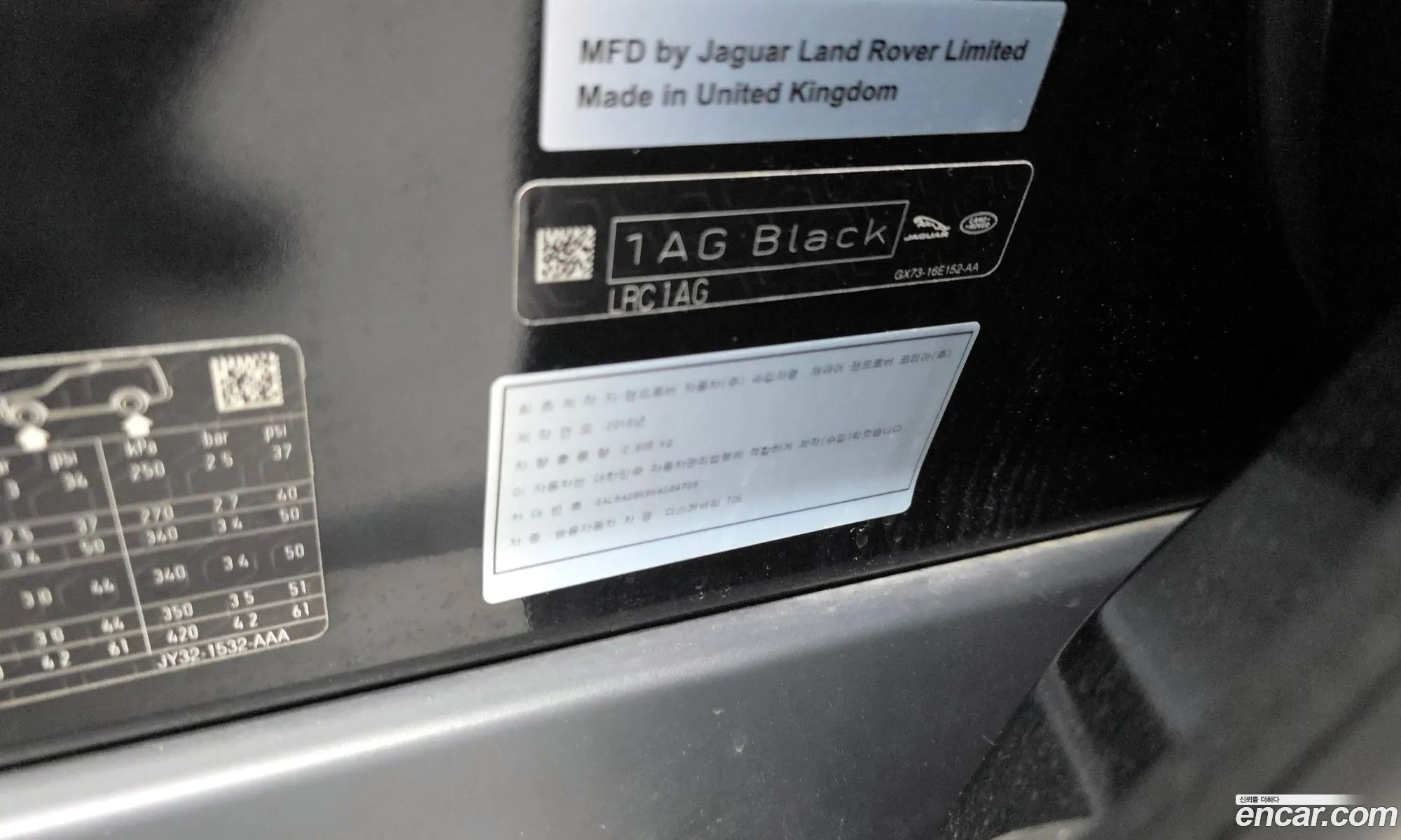 Land Rover Discovery 5 2019 SALRA2BK6KA084703 — 3