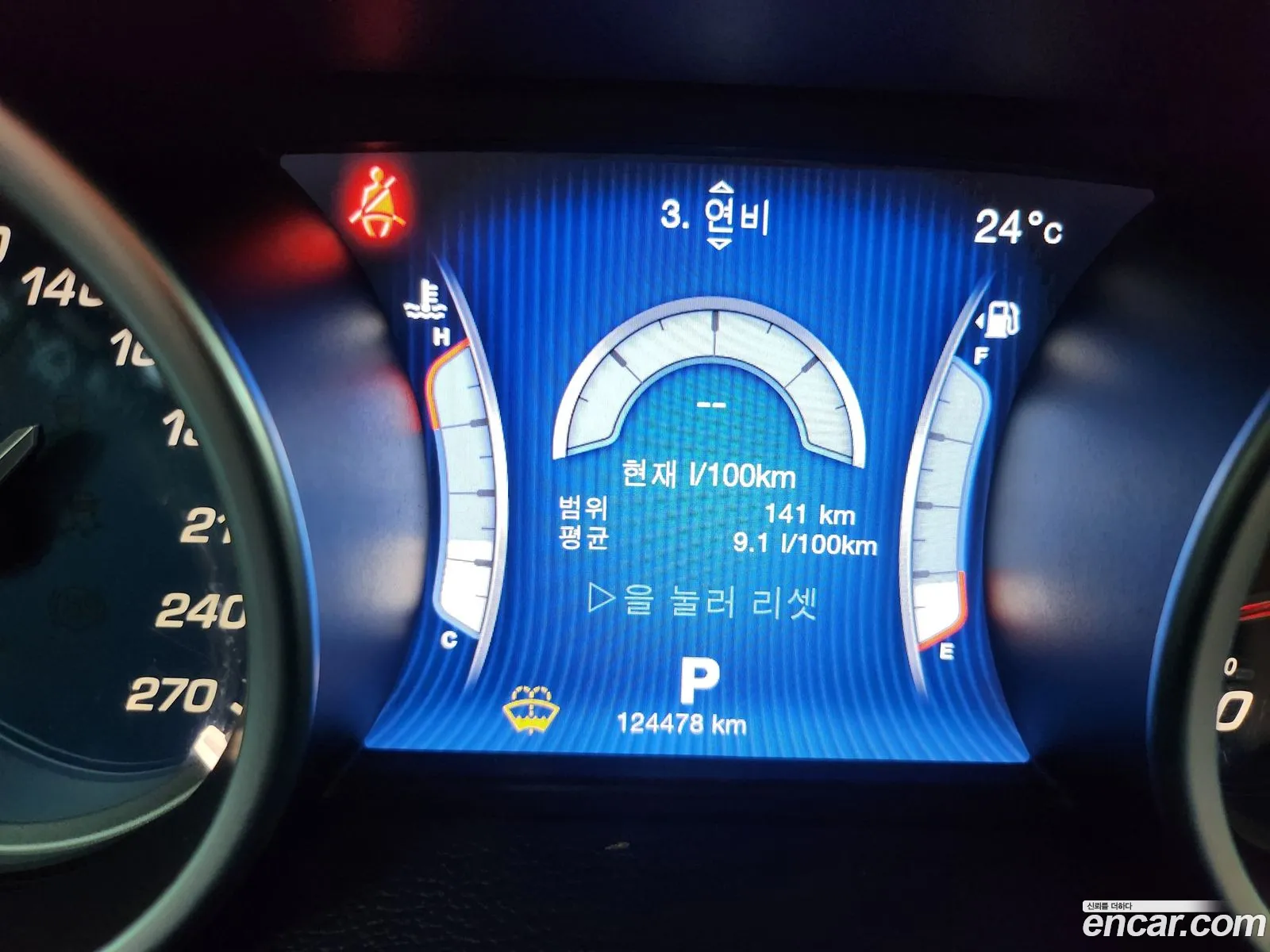 Maserati Ghibli 2015 — 6