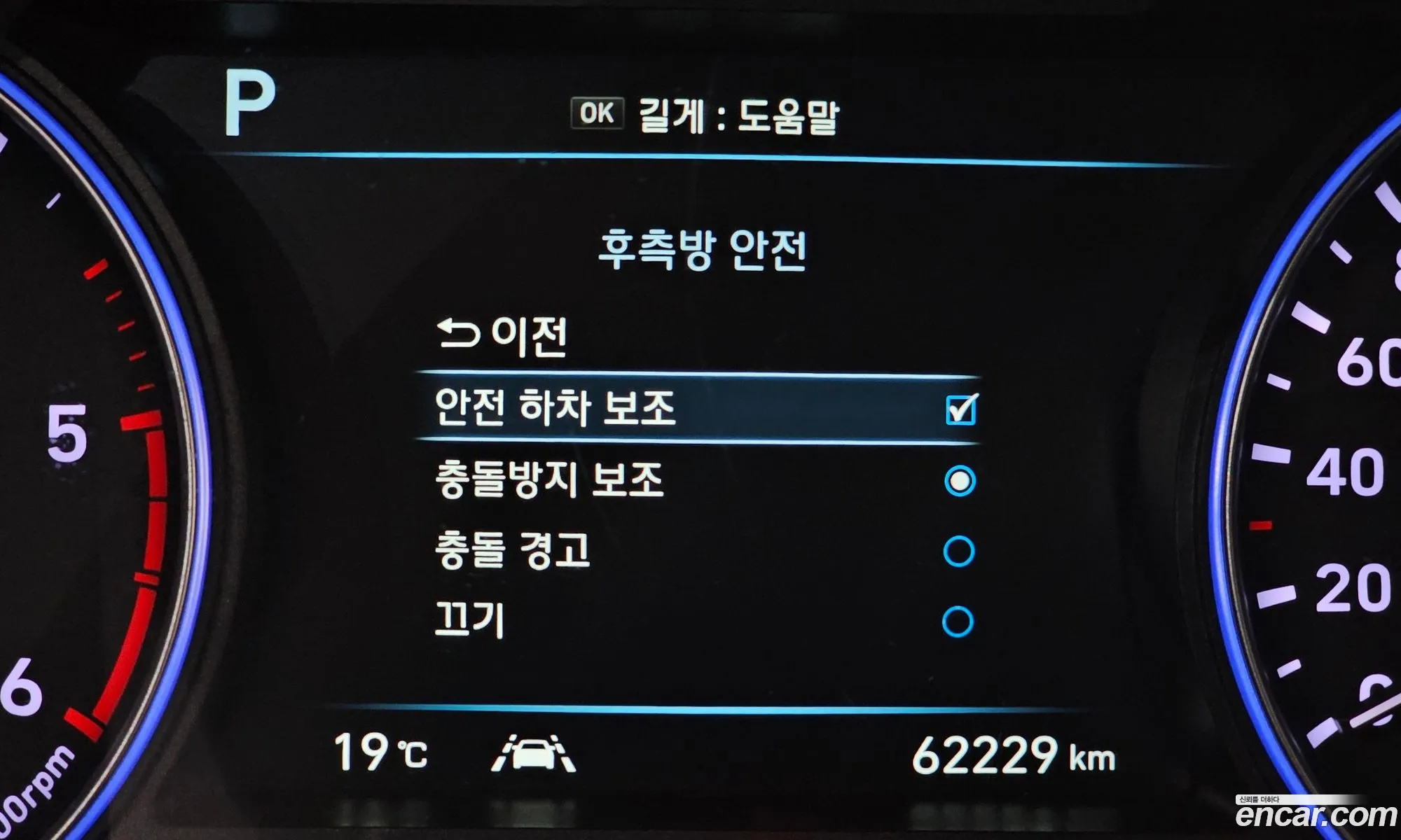 Hyundai Palisade 2020 — 28
