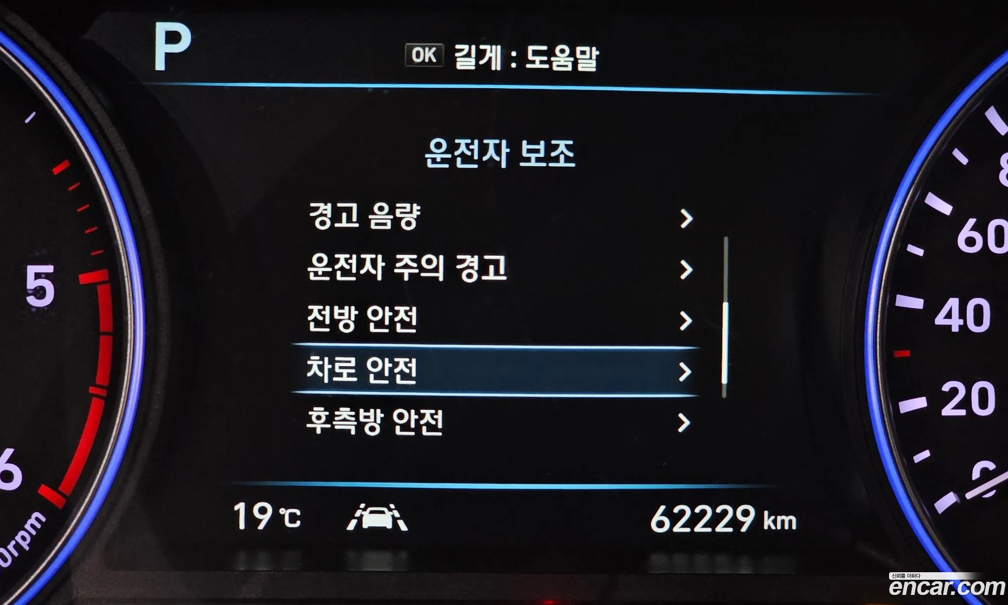 Hyundai Palisade 2020 — 21