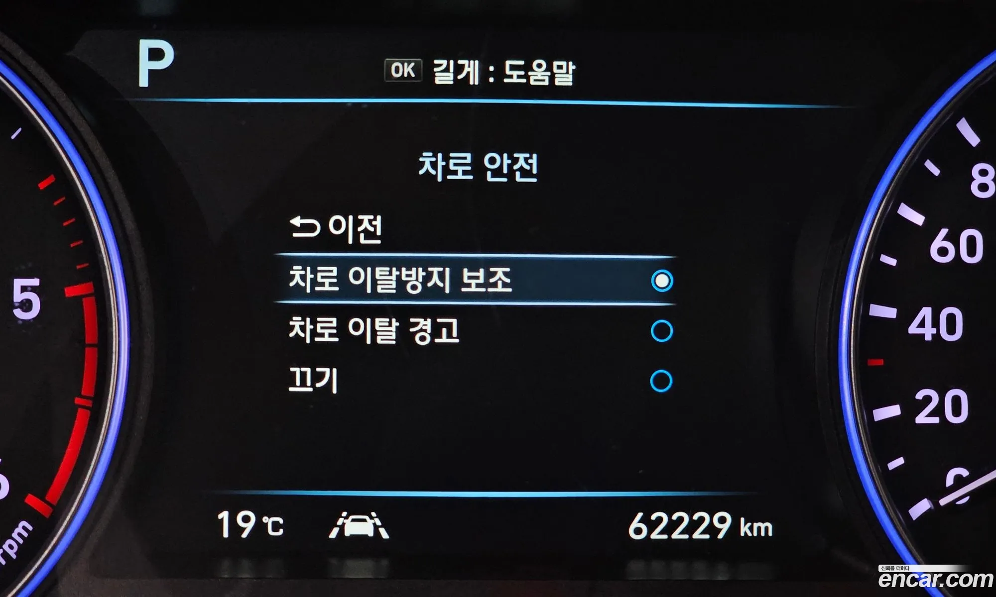 Hyundai Palisade 2020 — 40