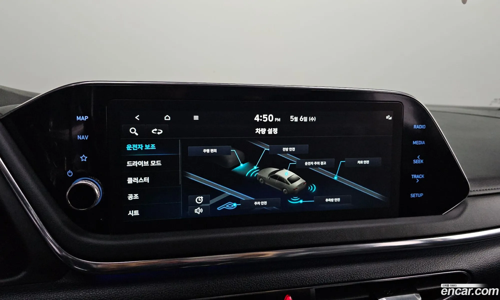 Hyundai Sonata 2021 — 4