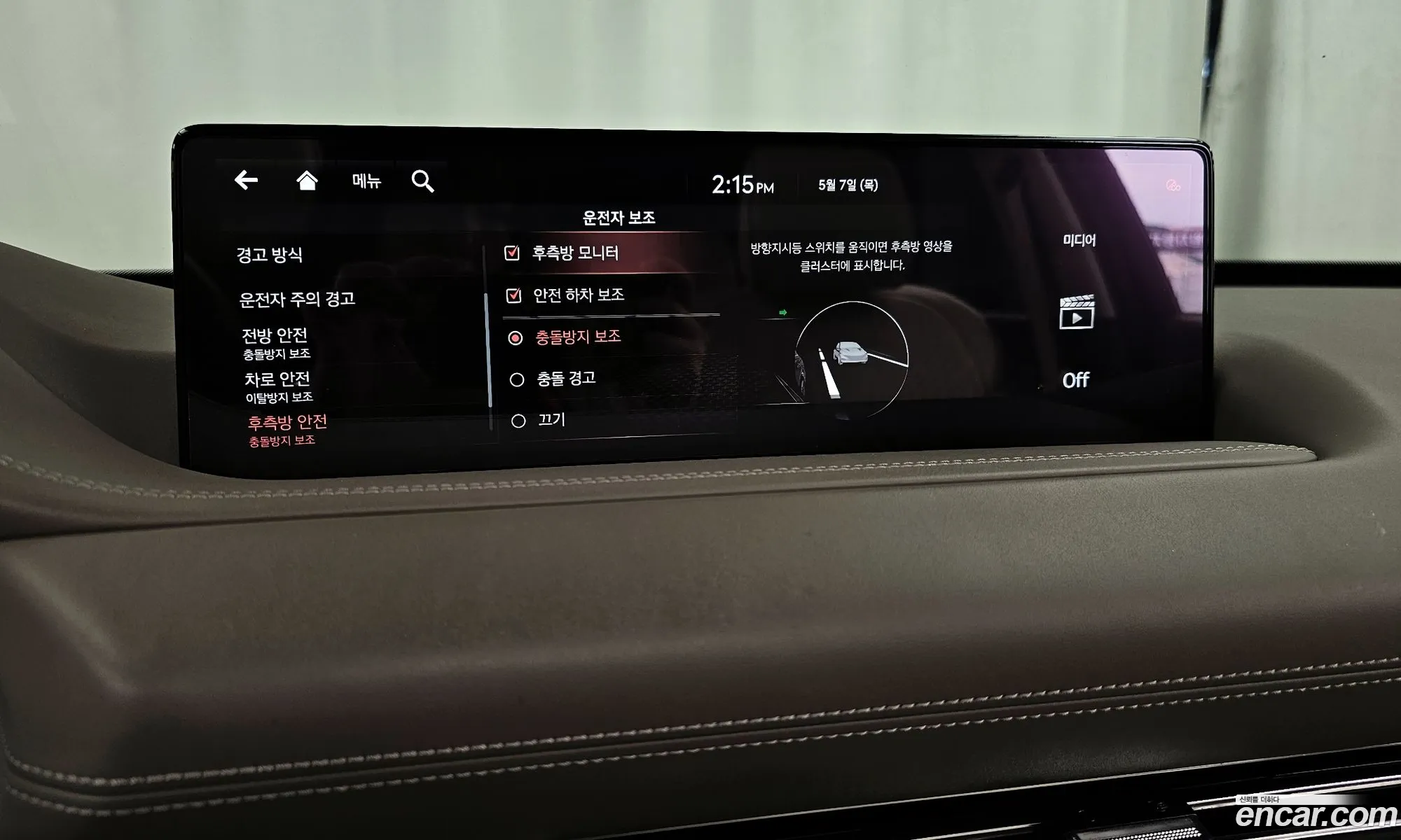 Genesis GV80 2020 — 28