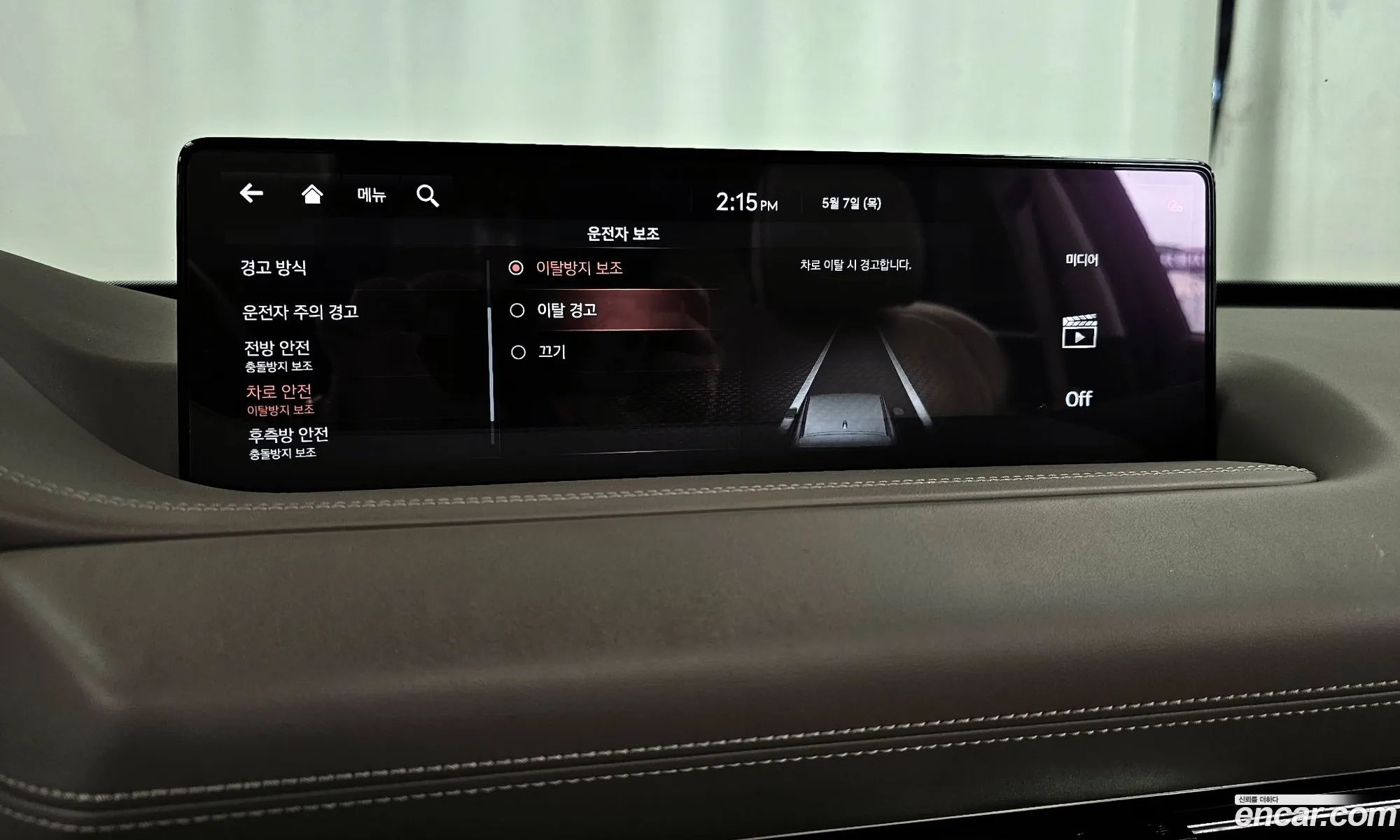 Genesis GV80 2020 — 14