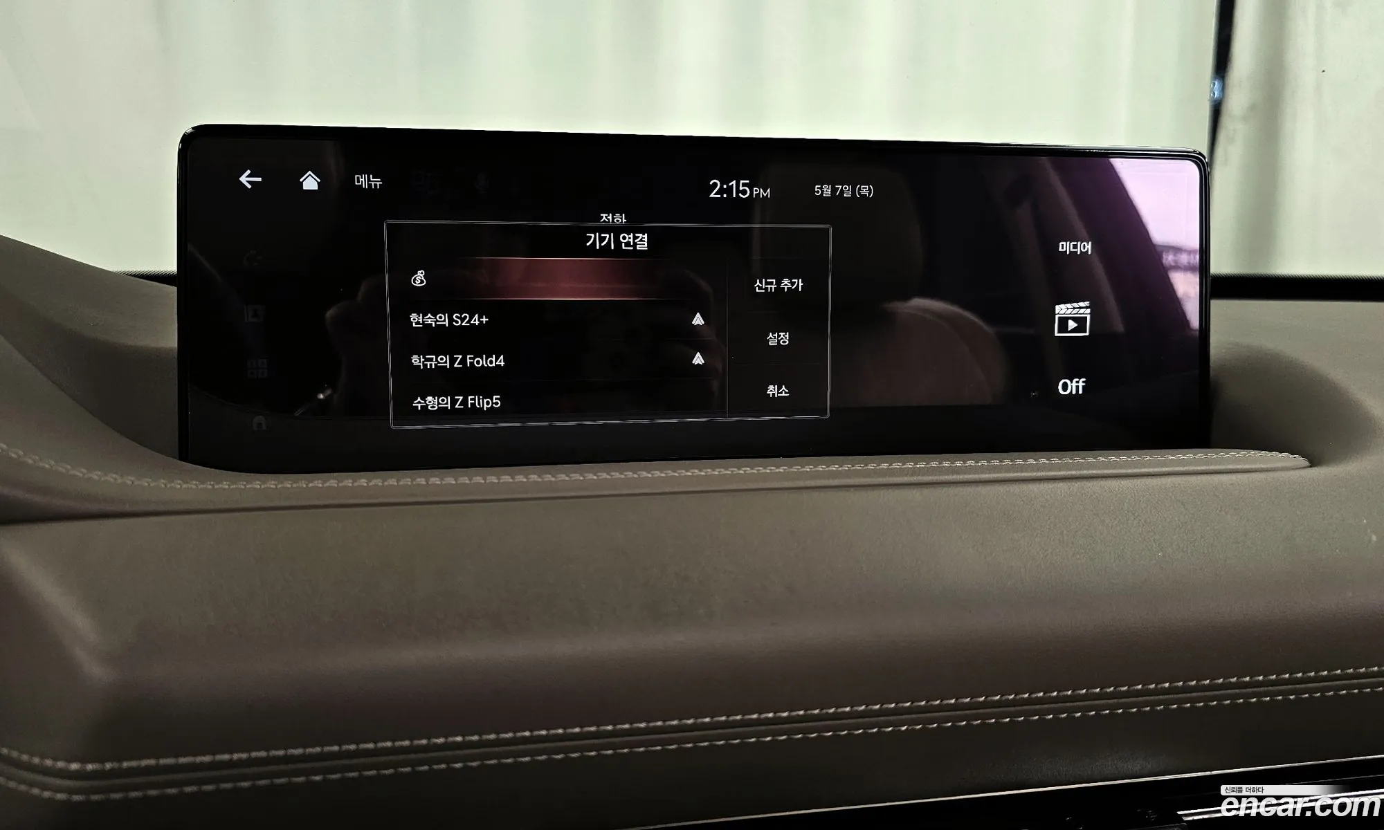 Genesis GV80 2020 — 23
