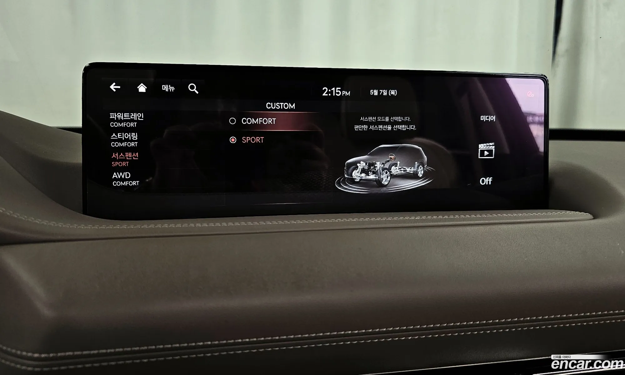 Genesis GV80 2020 — 13