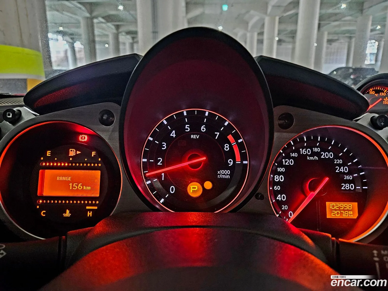 Nissan 370Z 2016 — 8