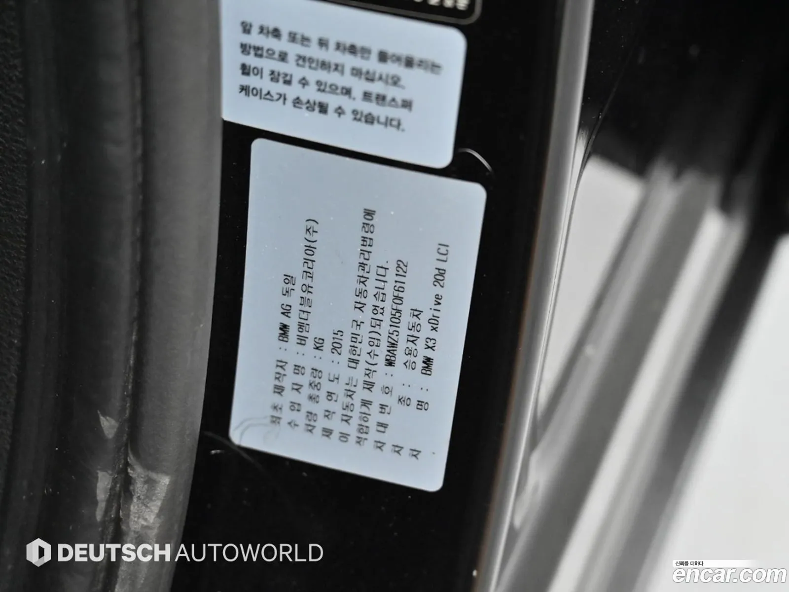 BMW X3 2014 — 7