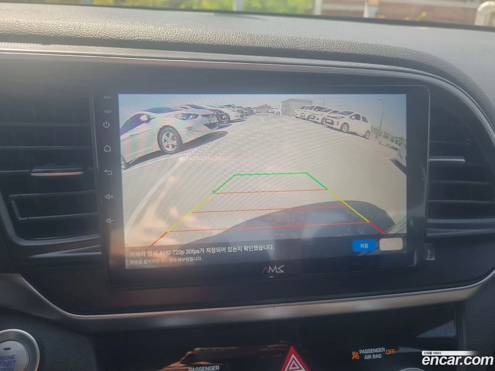 Hyundai Elantra AD 2019 — 8