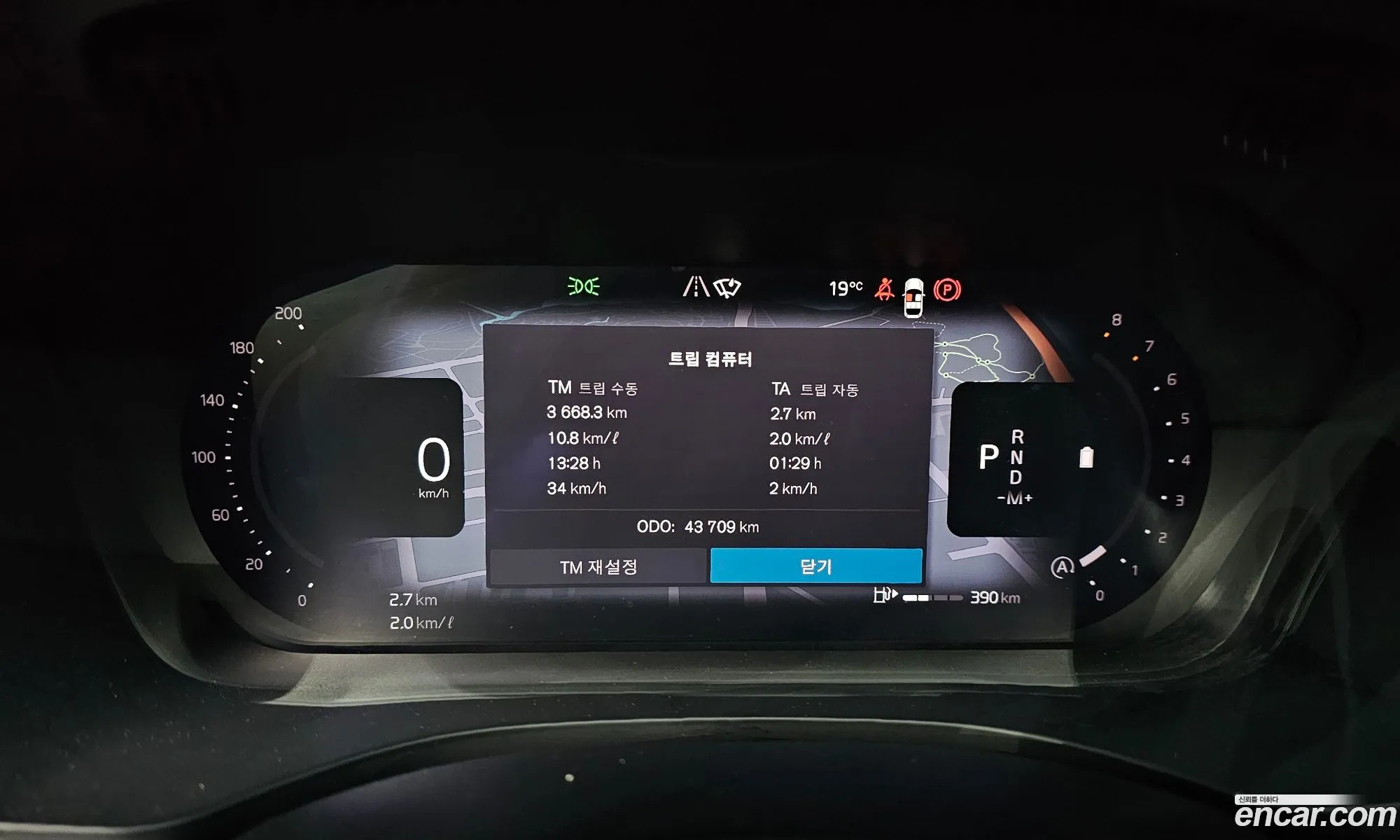Volvo XC60 2024 YV1UZ0628S1055951 — 9