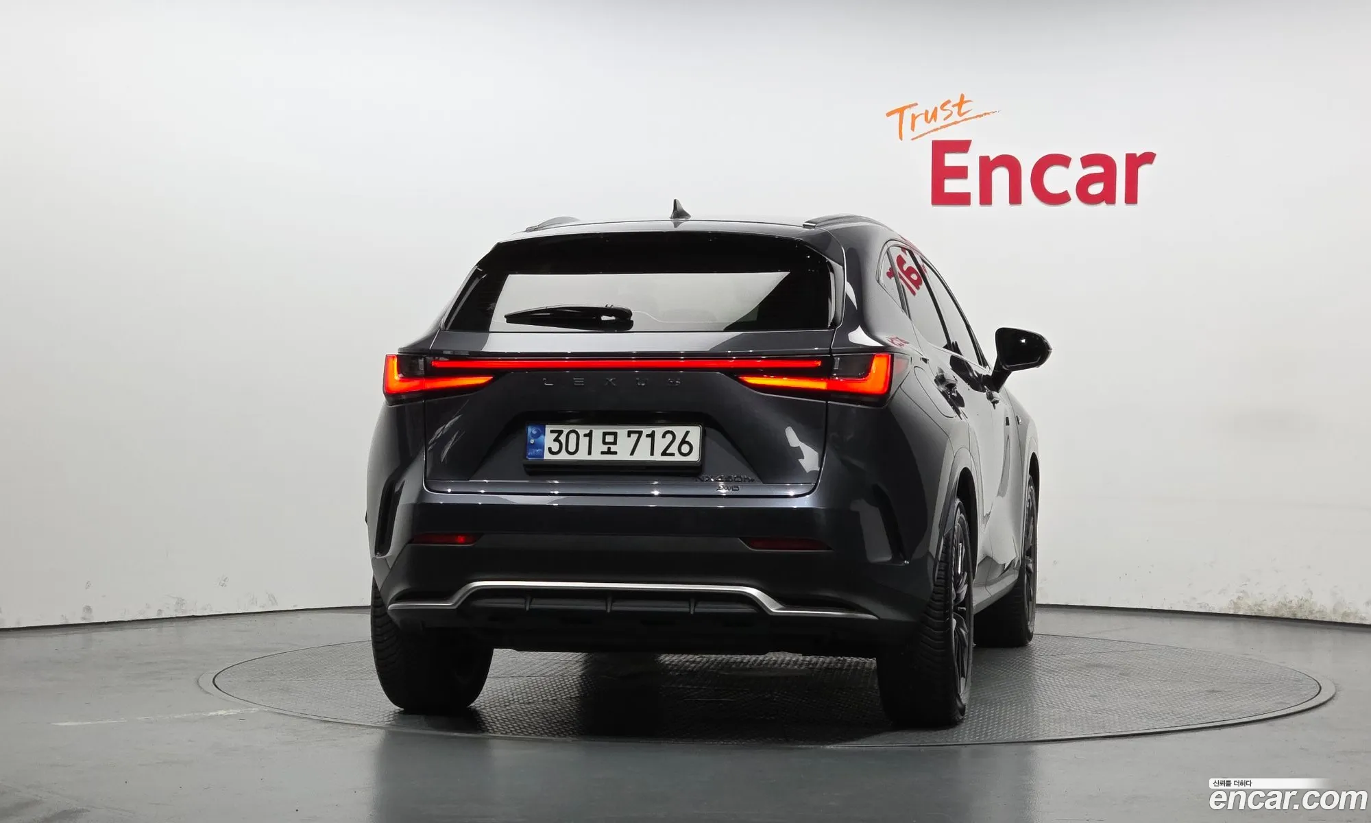 Lexus NX450h+