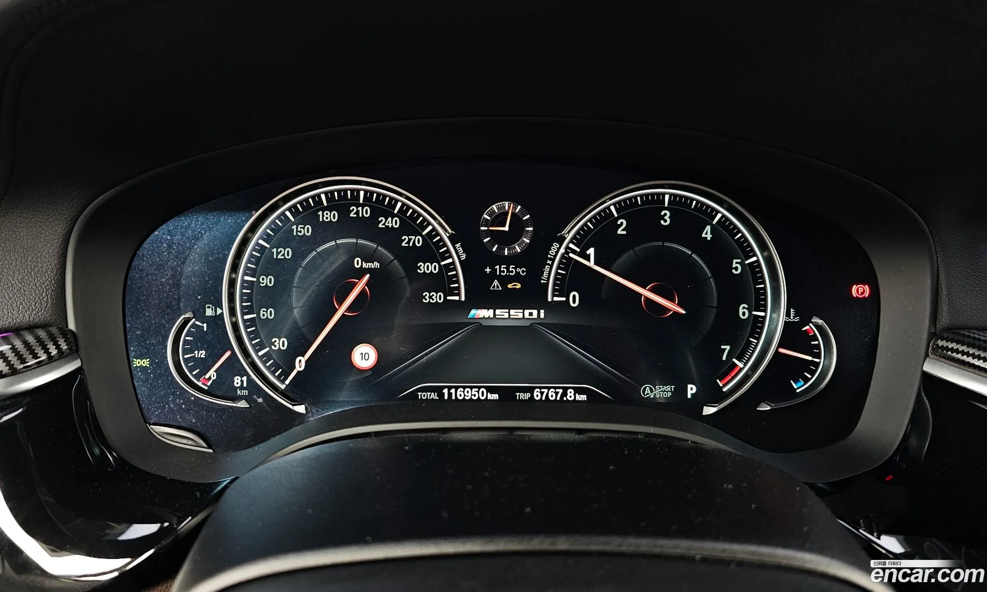 BMW 5 Series 2017 — 34