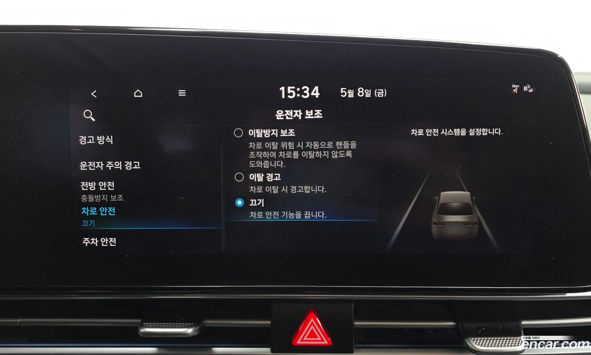 Hyundai Elantra 2021 — 15