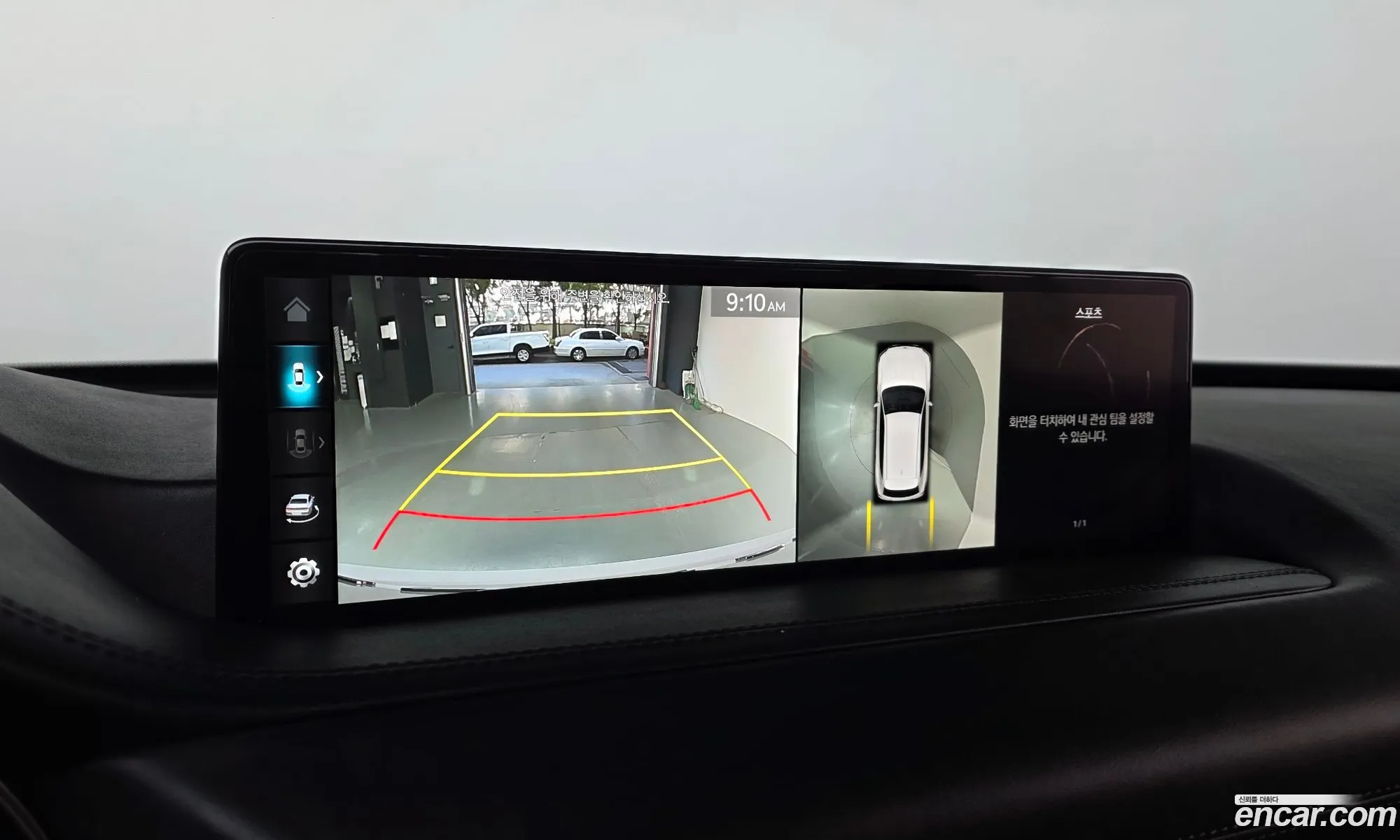 Genesis GV80 2023 — 15