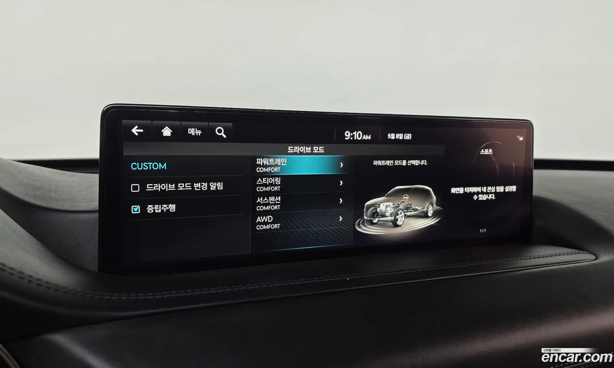 Genesis GV80 2023 — 28