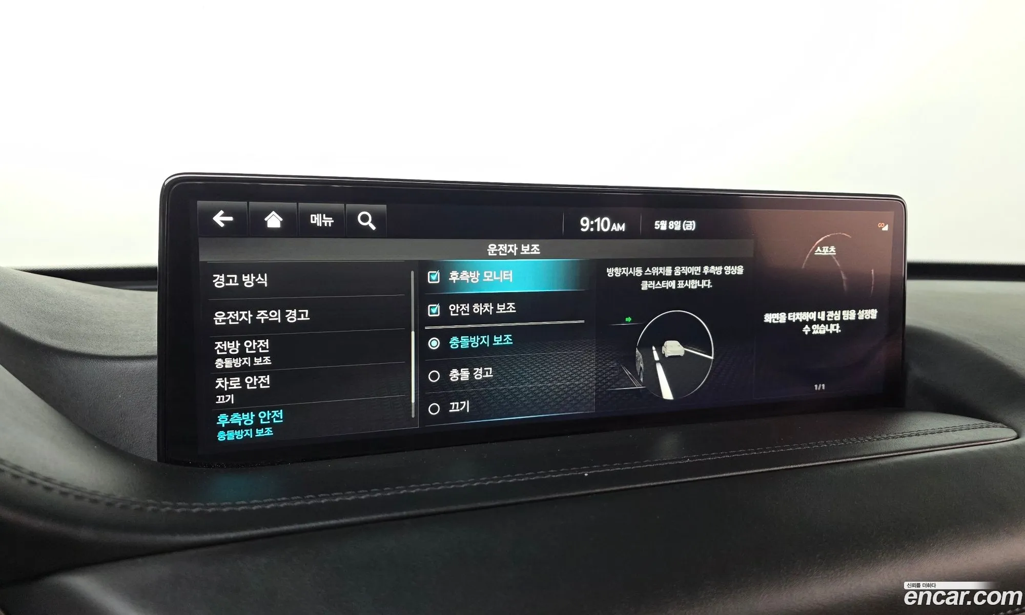 Genesis GV80 2023 — 2