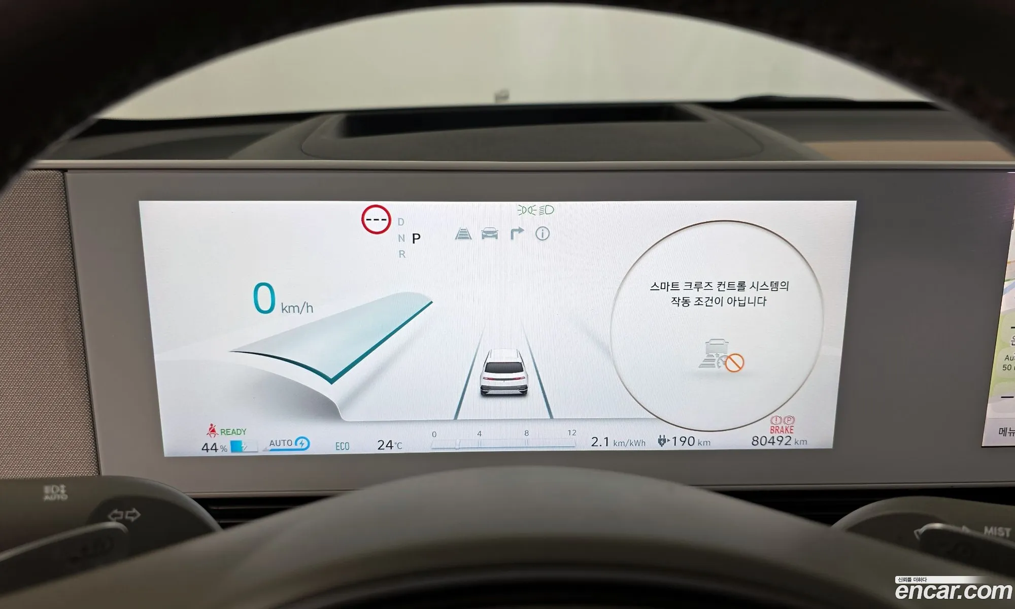 Hyundai Ioniq 5 2021 — 15