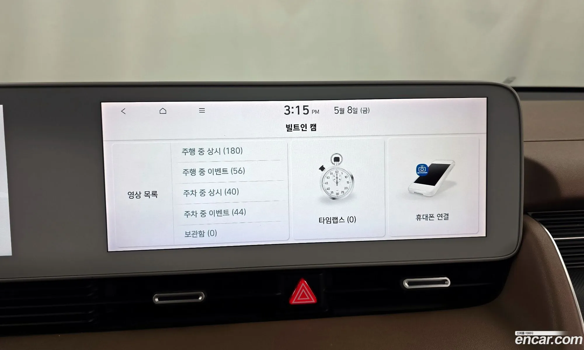Hyundai Ioniq 5 2021 — 26
