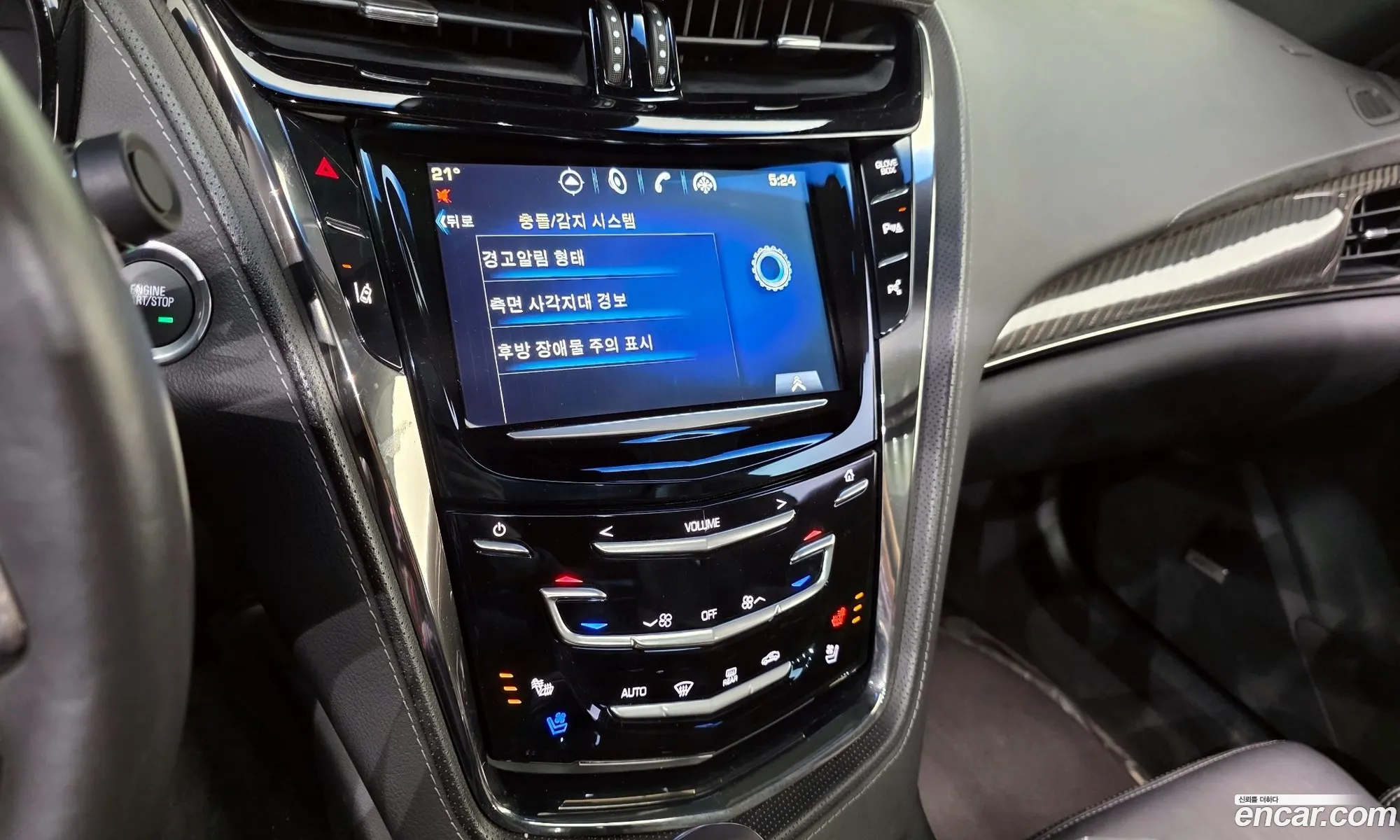 Cadillac CTS 2014 1G6A85SX7E0195187 — 5