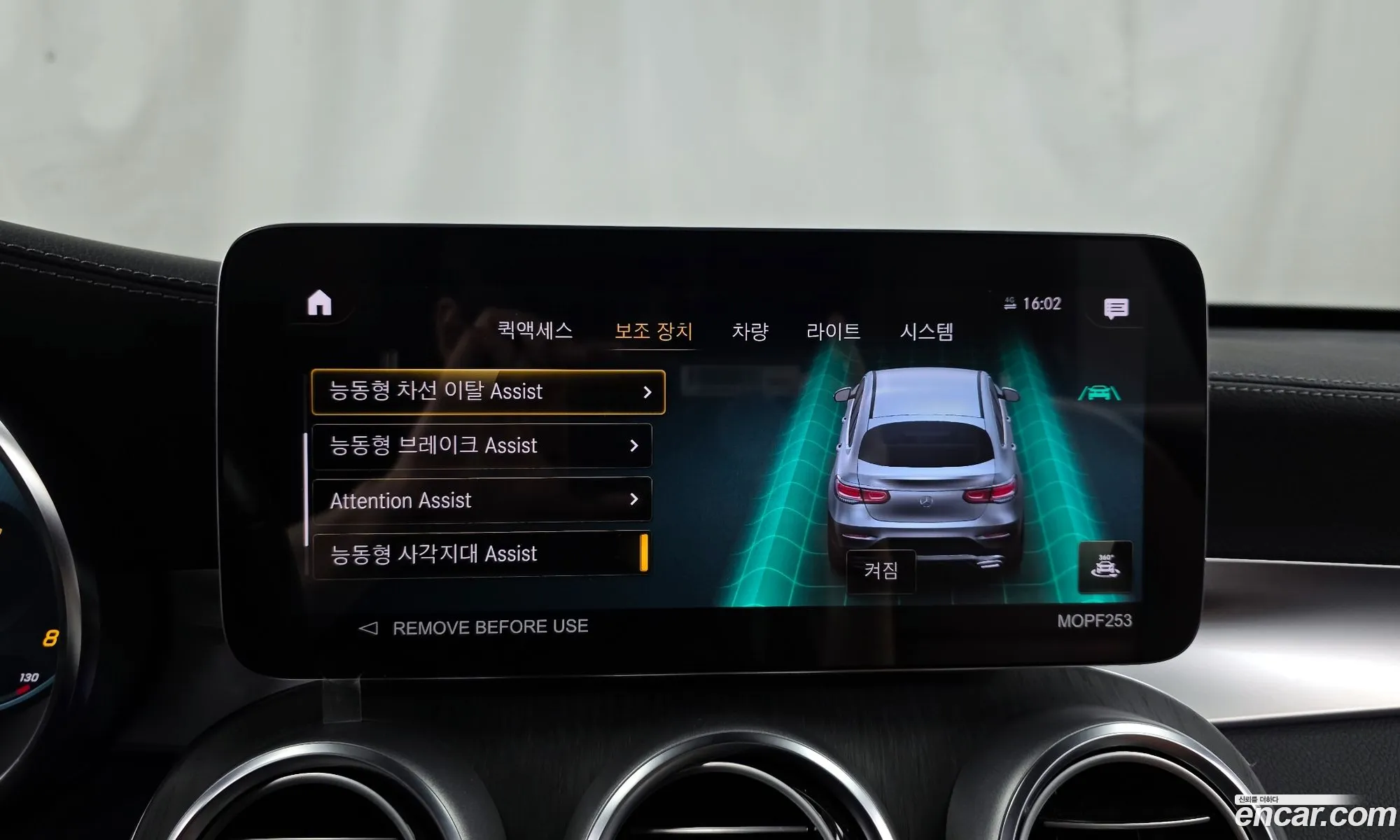 Mercedes-Benz GLC-Class X253 2022 — 20