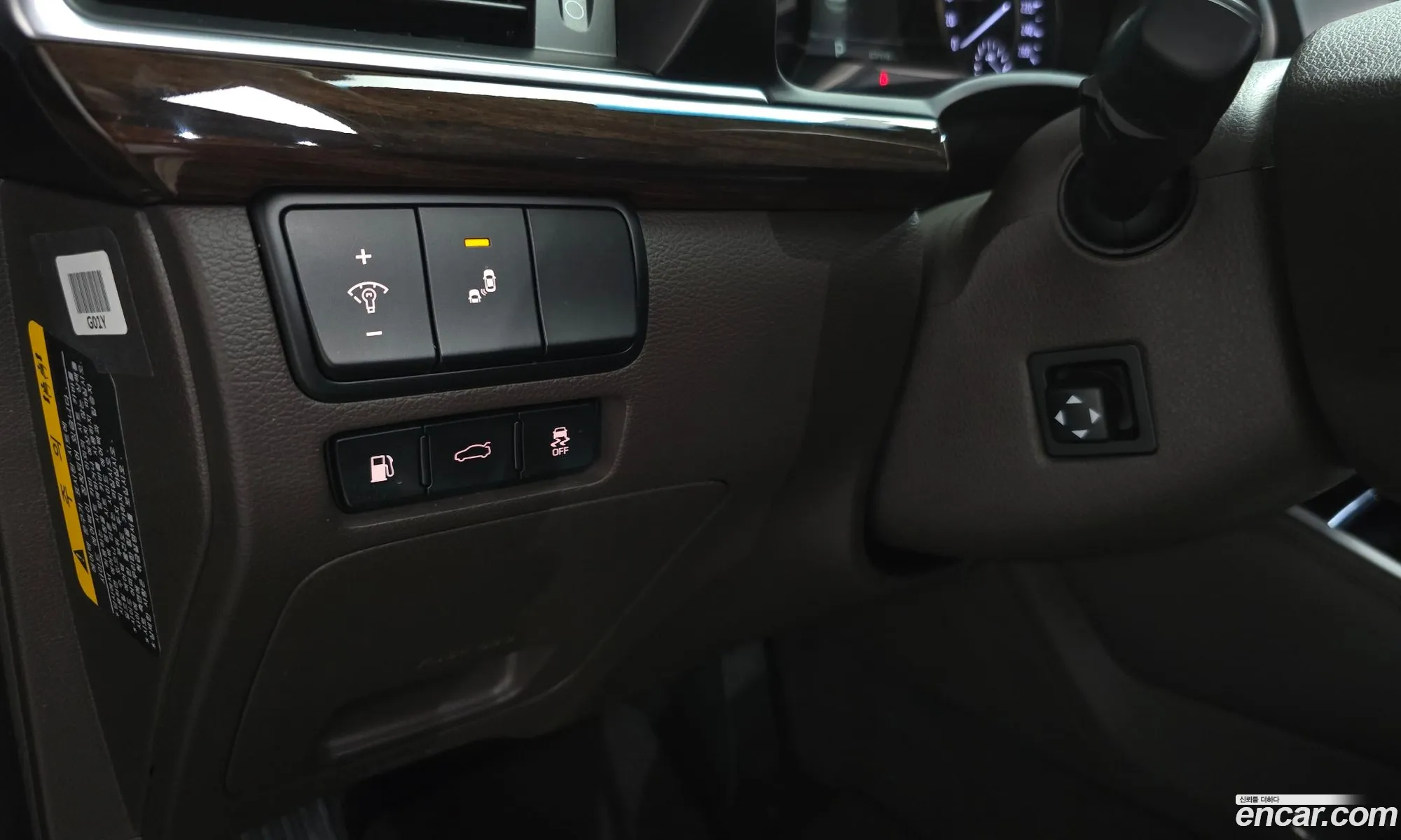 Kia K7 Hybrid