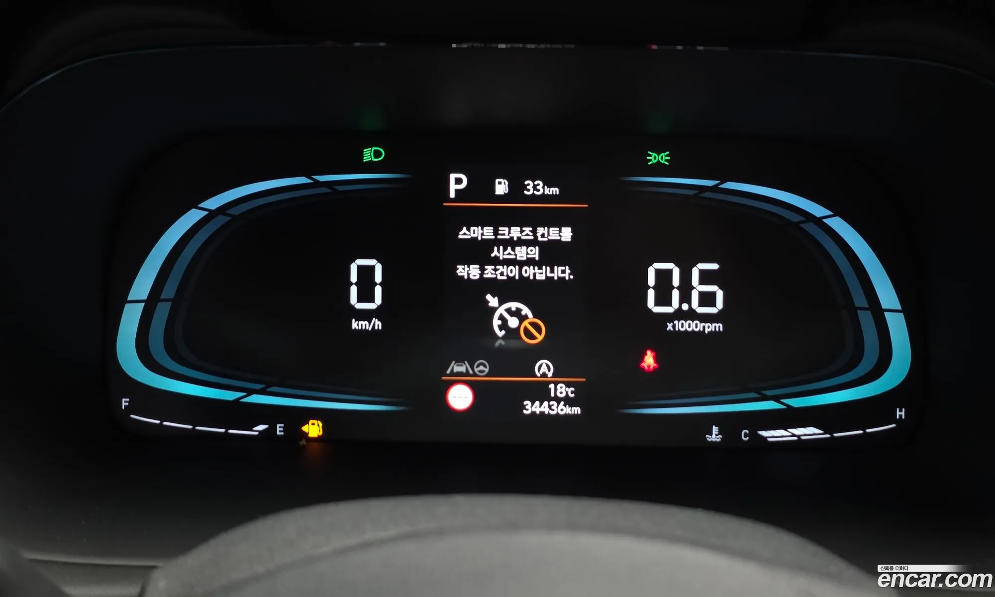 Hyundai Palisade 2022 — 26