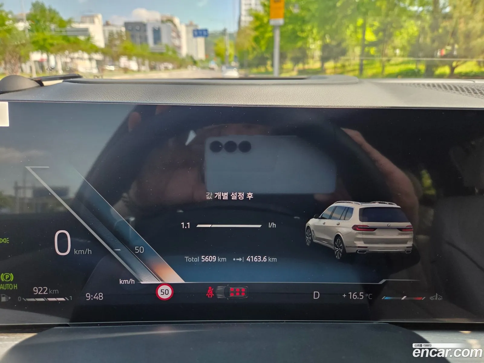BMW X7 2025 — 3