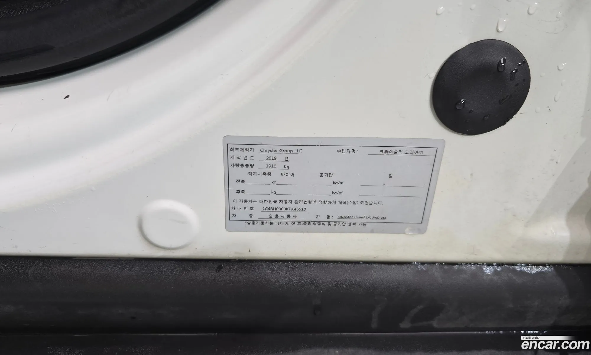 Jeep Renegade 2019 1C4BU0000KPK45510 — 30