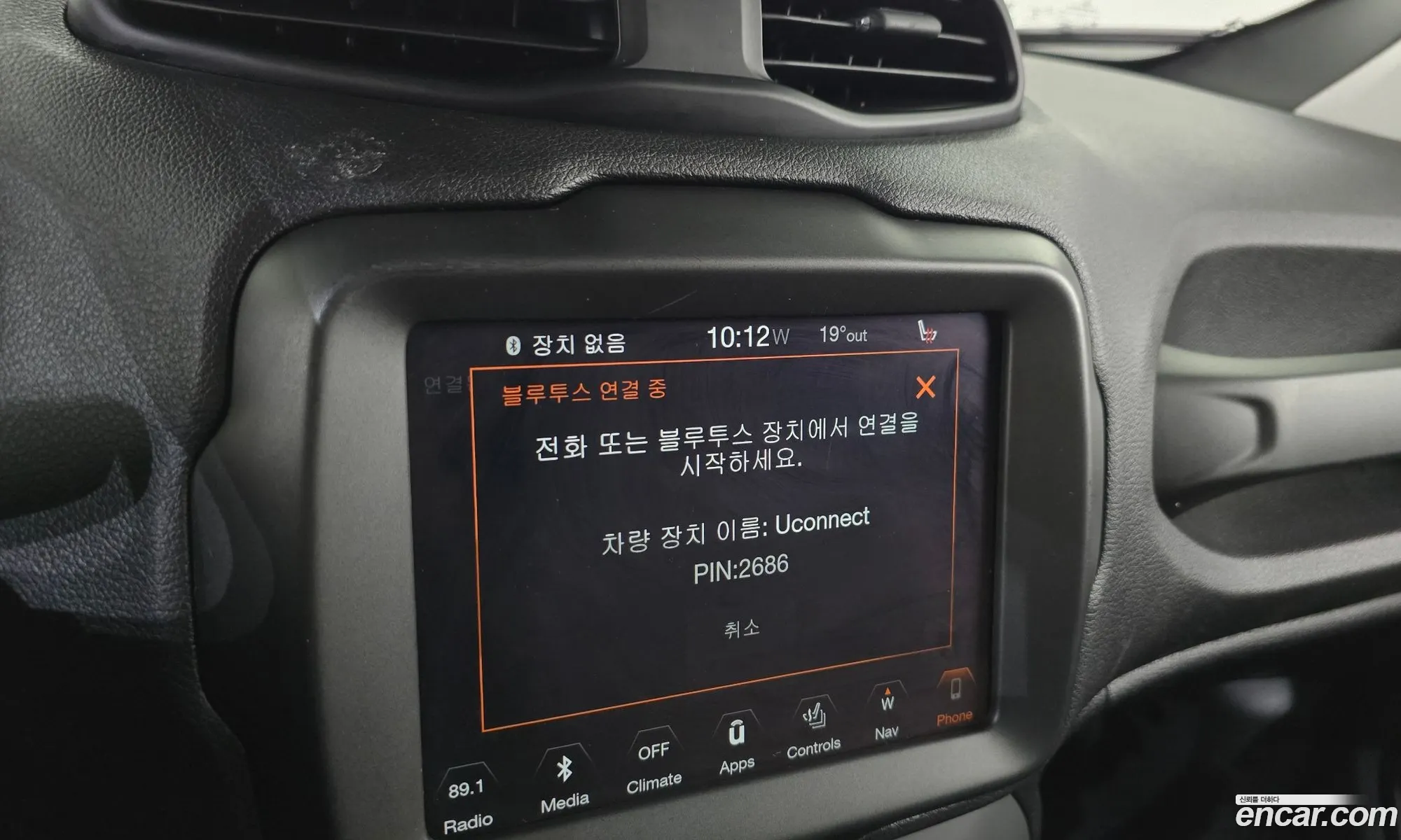 Jeep Renegade 2019 1C4BU0000KPK45510 — 29