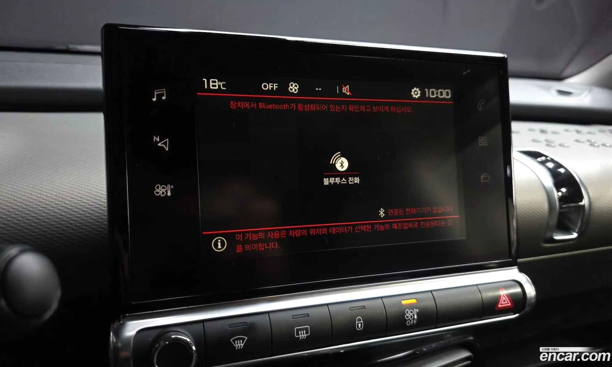 Citroen/DS C4 Cactus 2018 VF70BBHYHKE500182 — 14