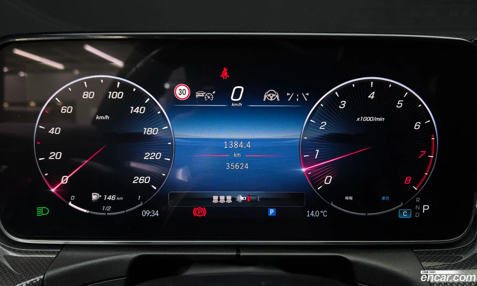 Mercedes-Benz C-Class W206 2024 — 8