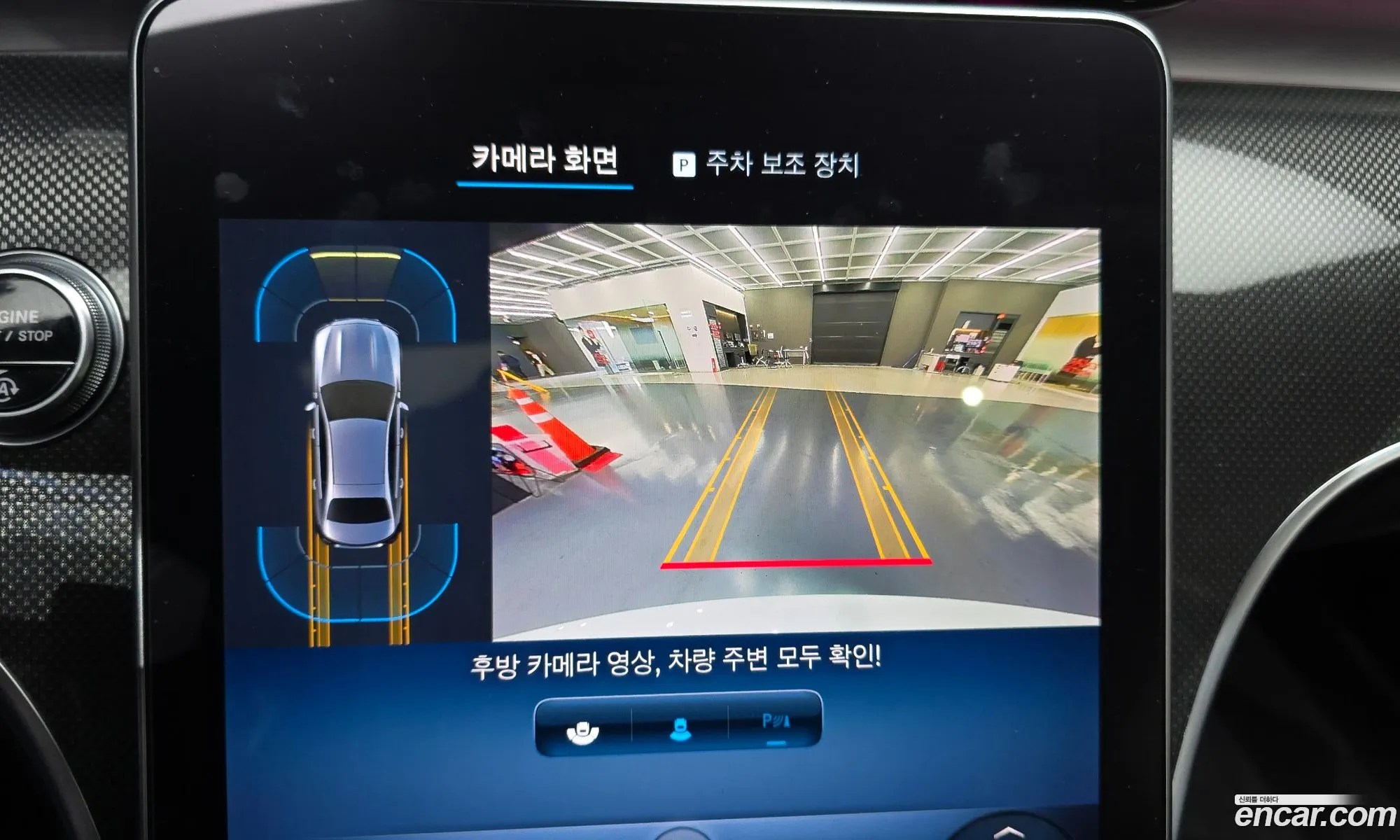 Mercedes-Benz C-Class W206 2024 — 14
