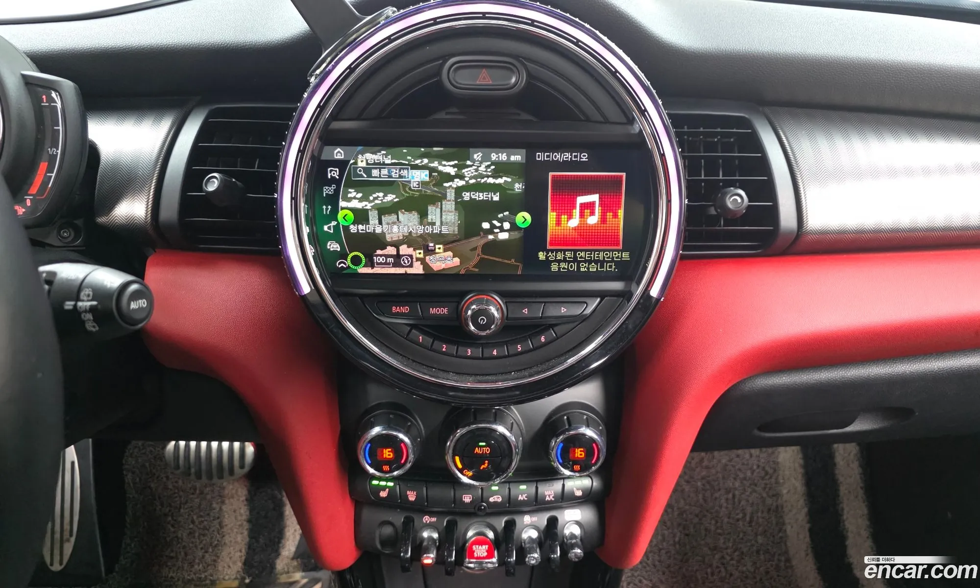 Mini Cooper S 2019 — 2