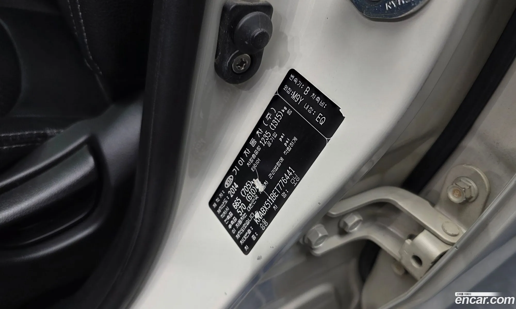 Kia Morning 2014 — 19