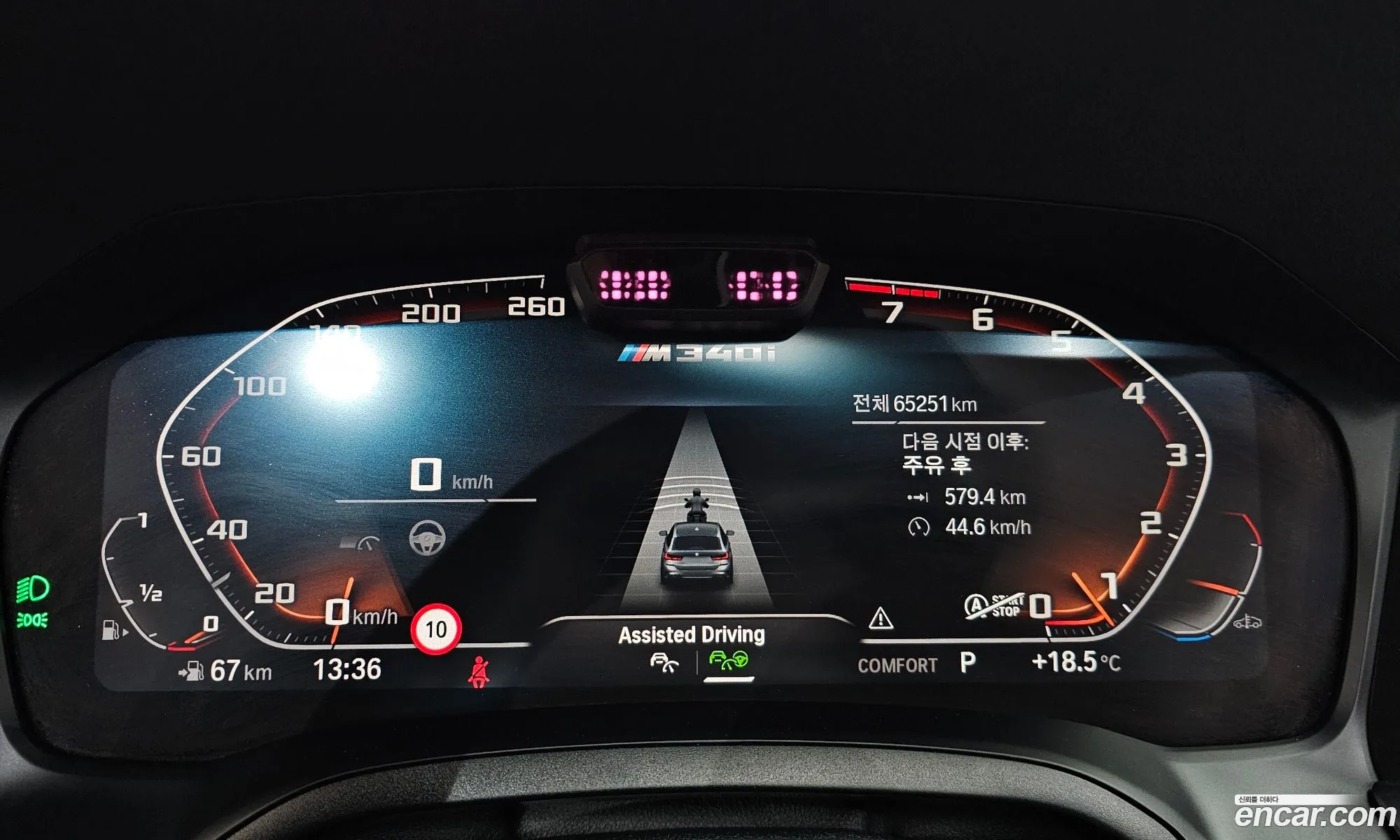 BMW 3 Series 2021 — 22