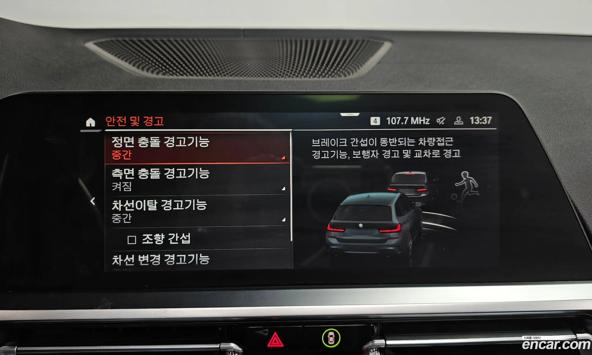 BMW 3 Series 2021 — 16