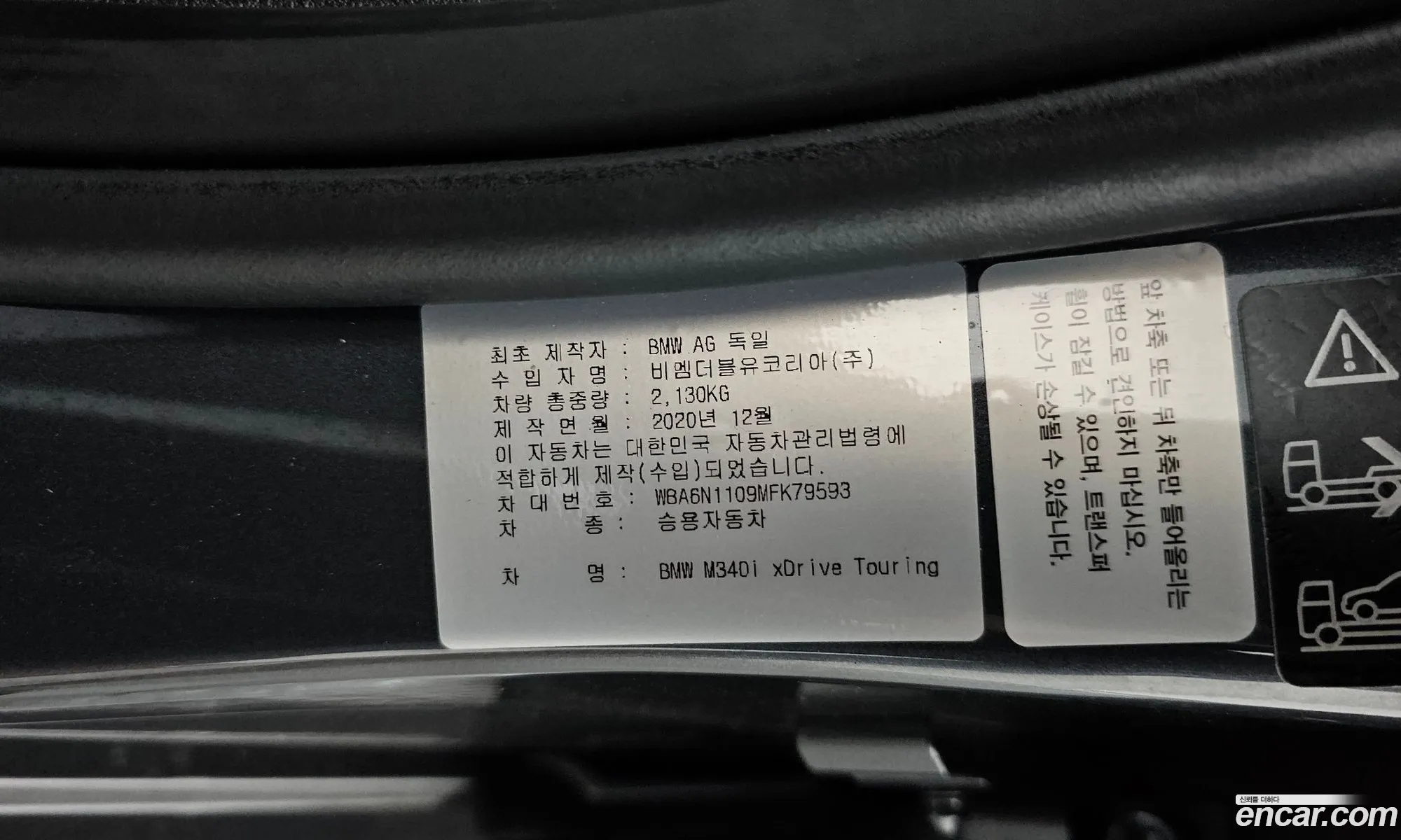 BMW 3 Series 2021 — 25