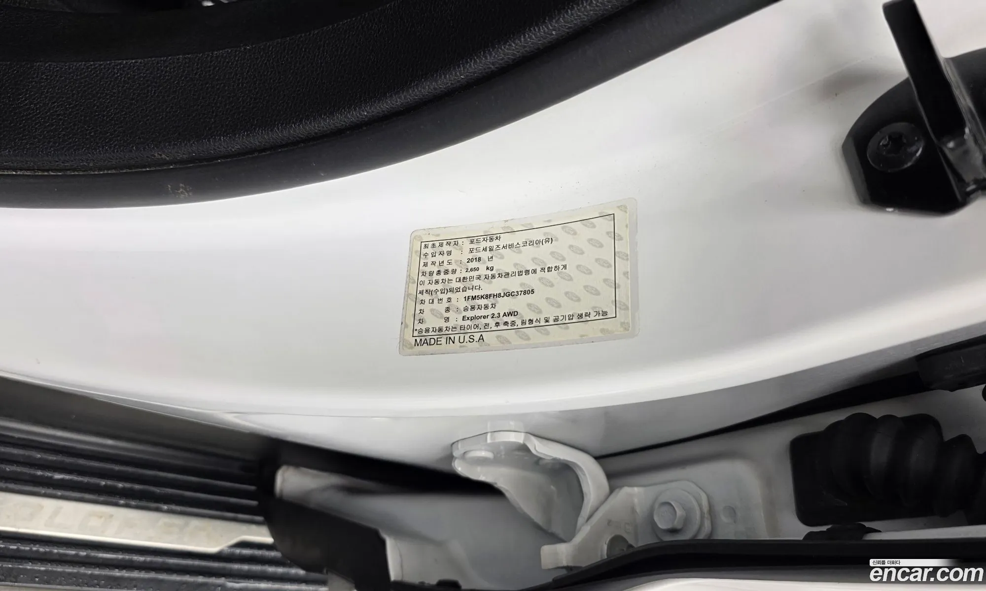 Ford Explorer 2018 1FM5K8FH8JGC37805 — 12